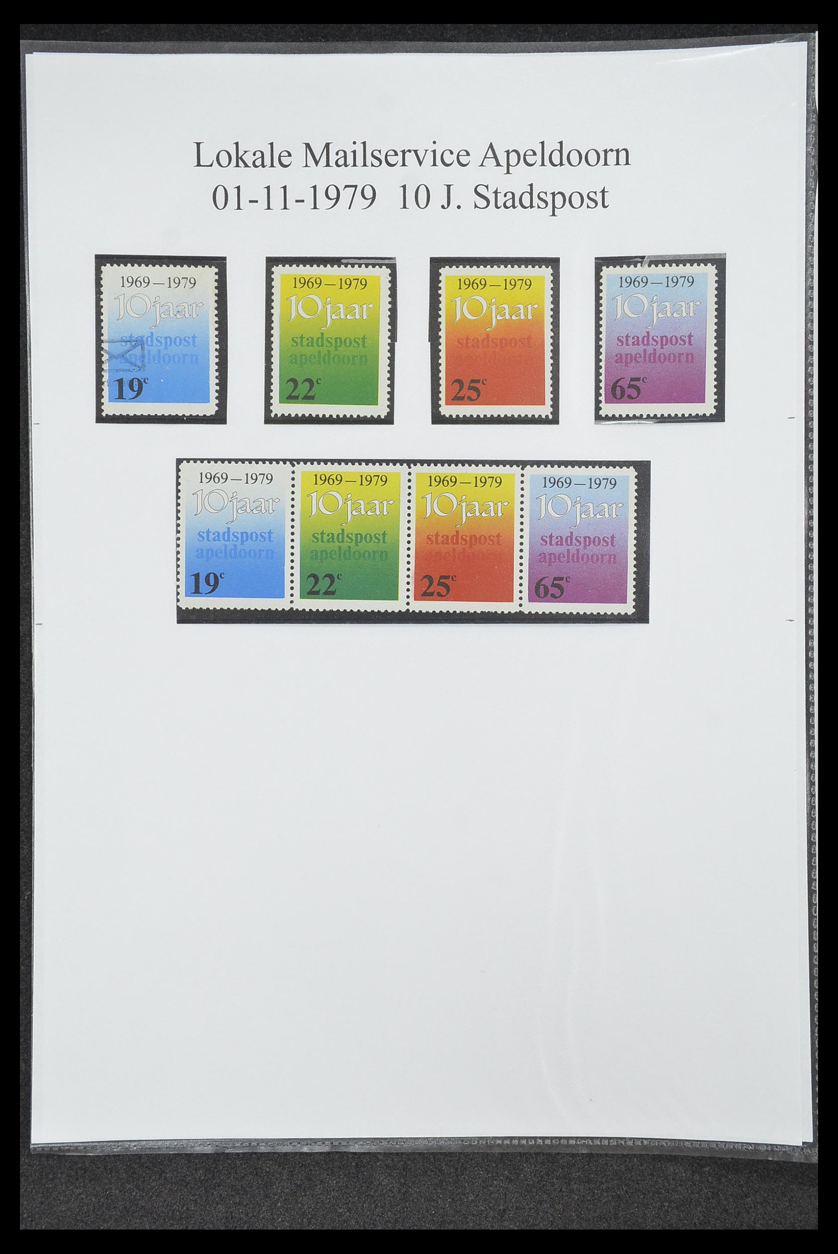 33500 1681 - Postzegelverzameling 33500 Nederland stadspost 1969-2019!!