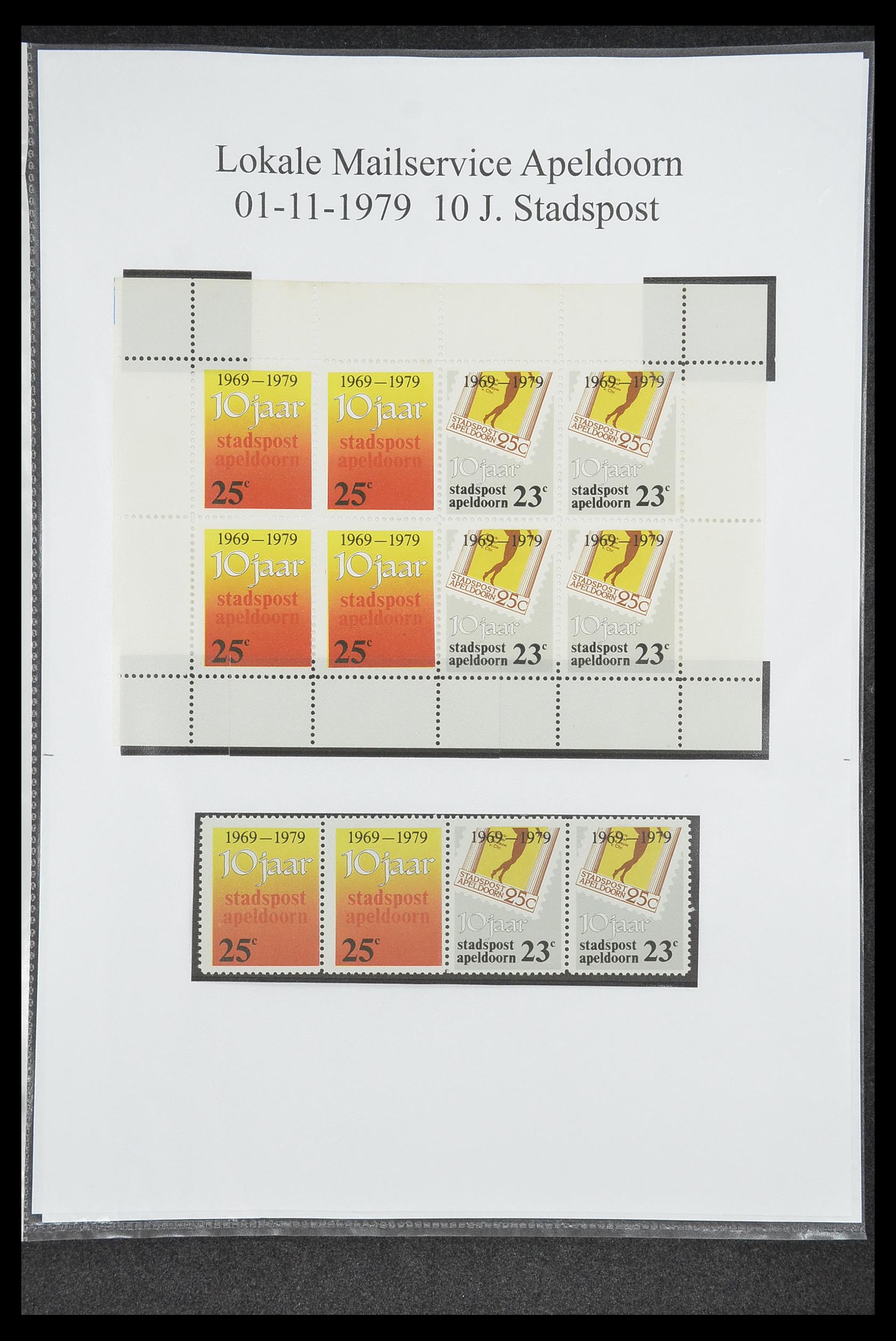33500 1684 - Postzegelverzameling 33500 Nederland stadspost 1969-2019!!