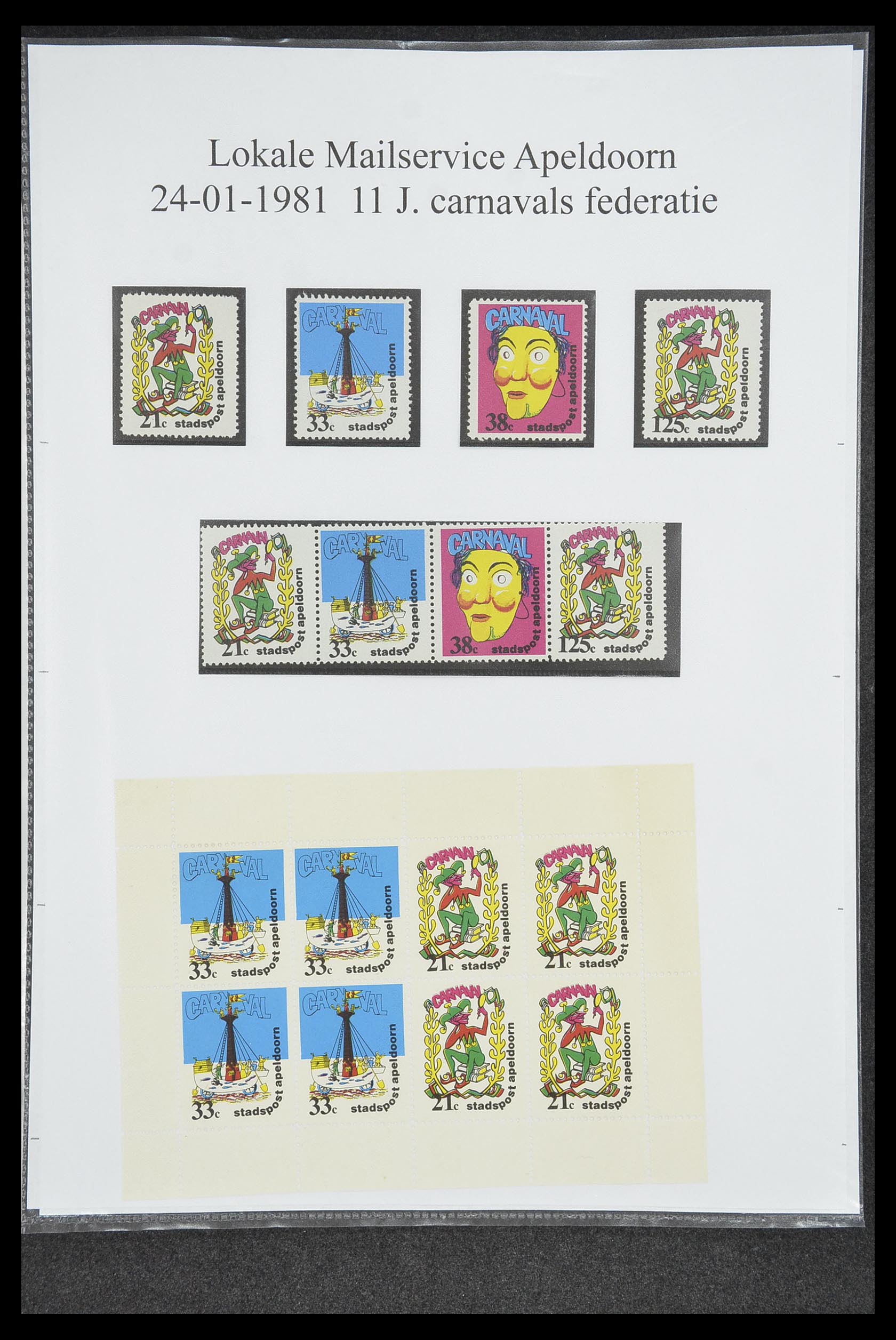 33500 1689 - Postzegelverzameling 33500 Nederland stadspost 1969-2019!!