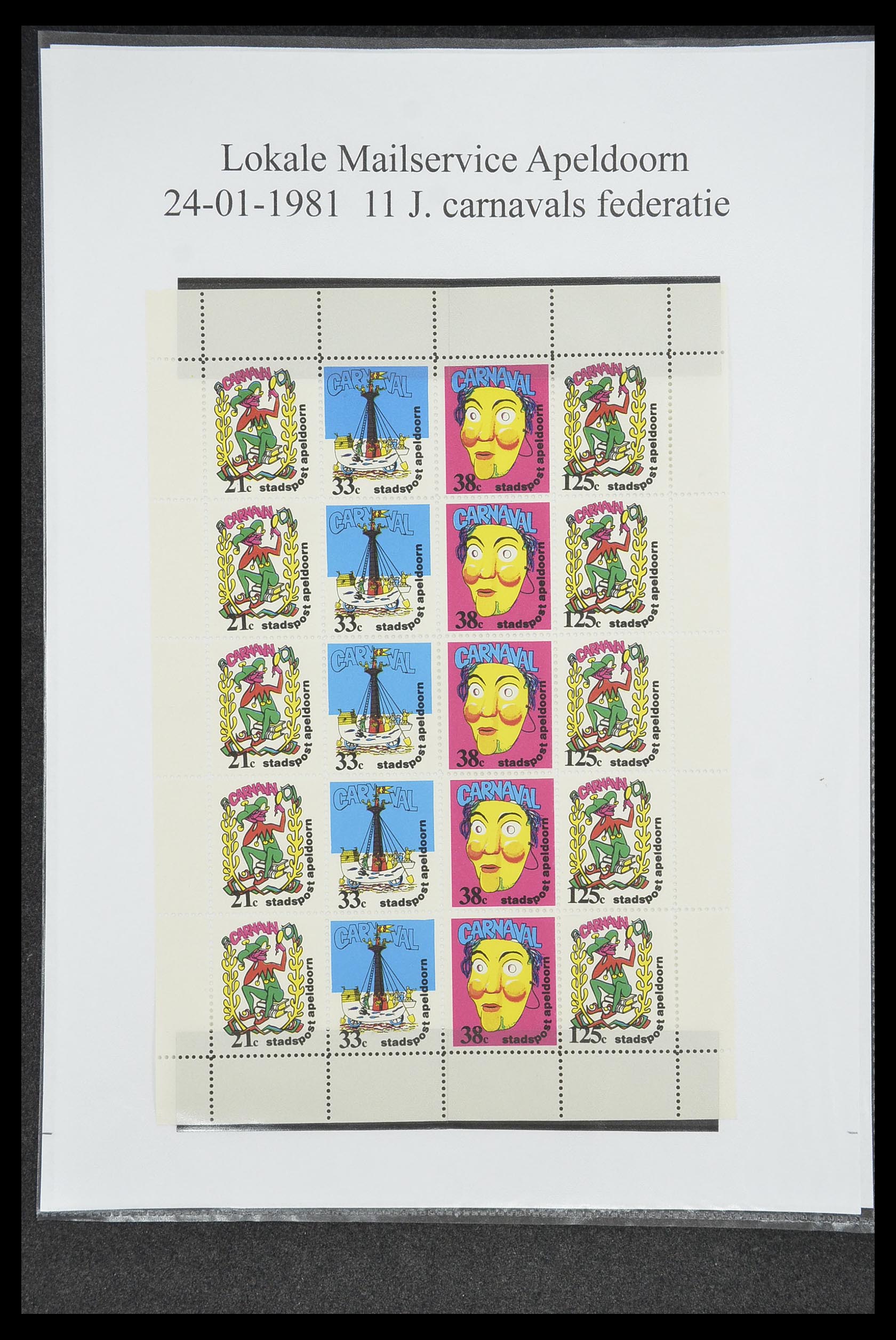 33500 1690 - Postzegelverzameling 33500 Nederland stadspost 1969-2019!!
