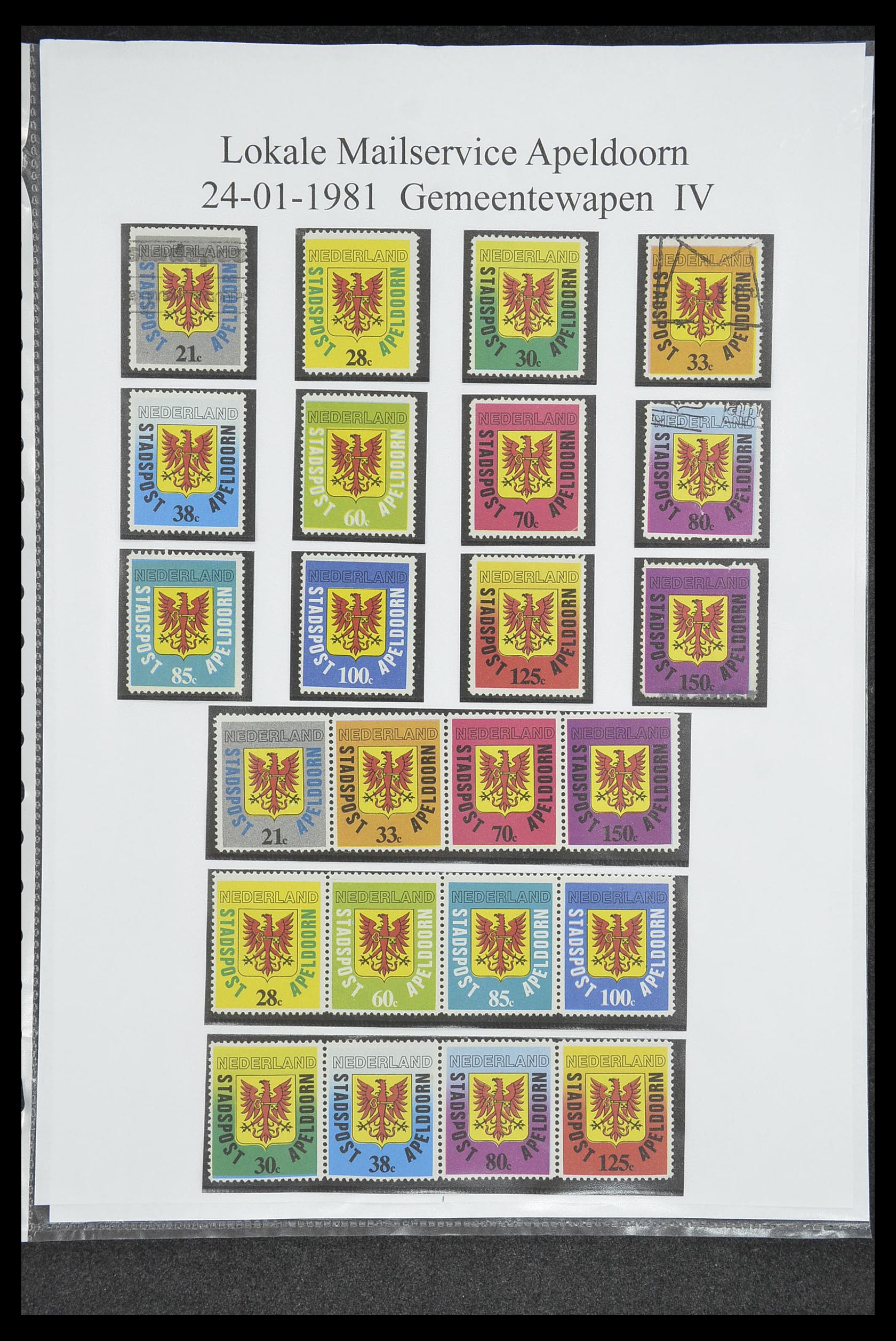 33500 1691 - Postzegelverzameling 33500 Nederland stadspost 1969-2019!!