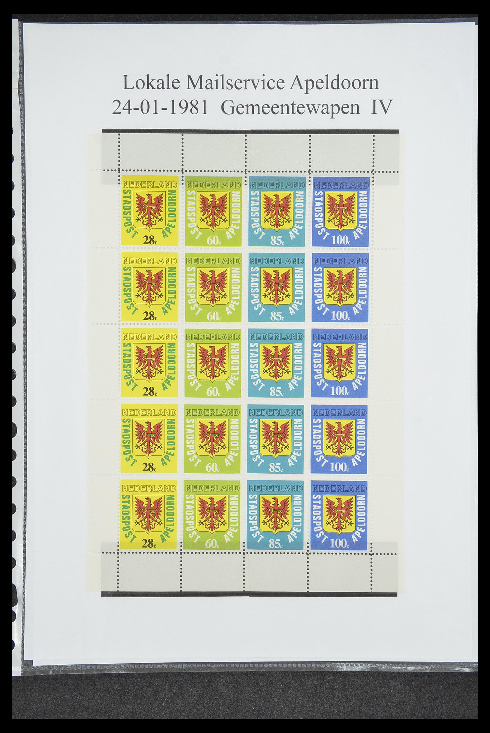 33500 1693 - Postzegelverzameling 33500 Nederland stadspost 1969-2019!!