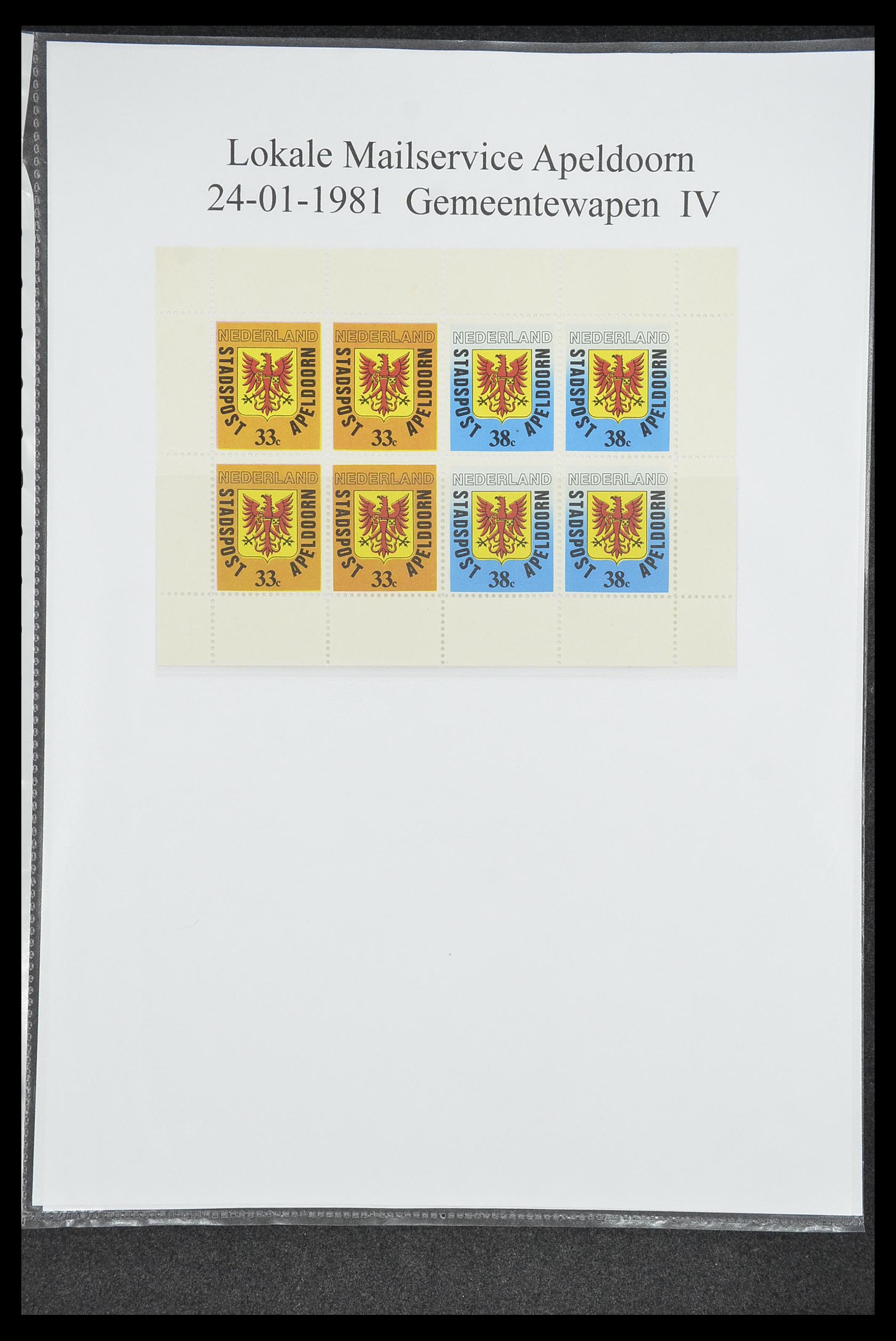 33500 1695 - Postzegelverzameling 33500 Nederland stadspost 1969-2019!!