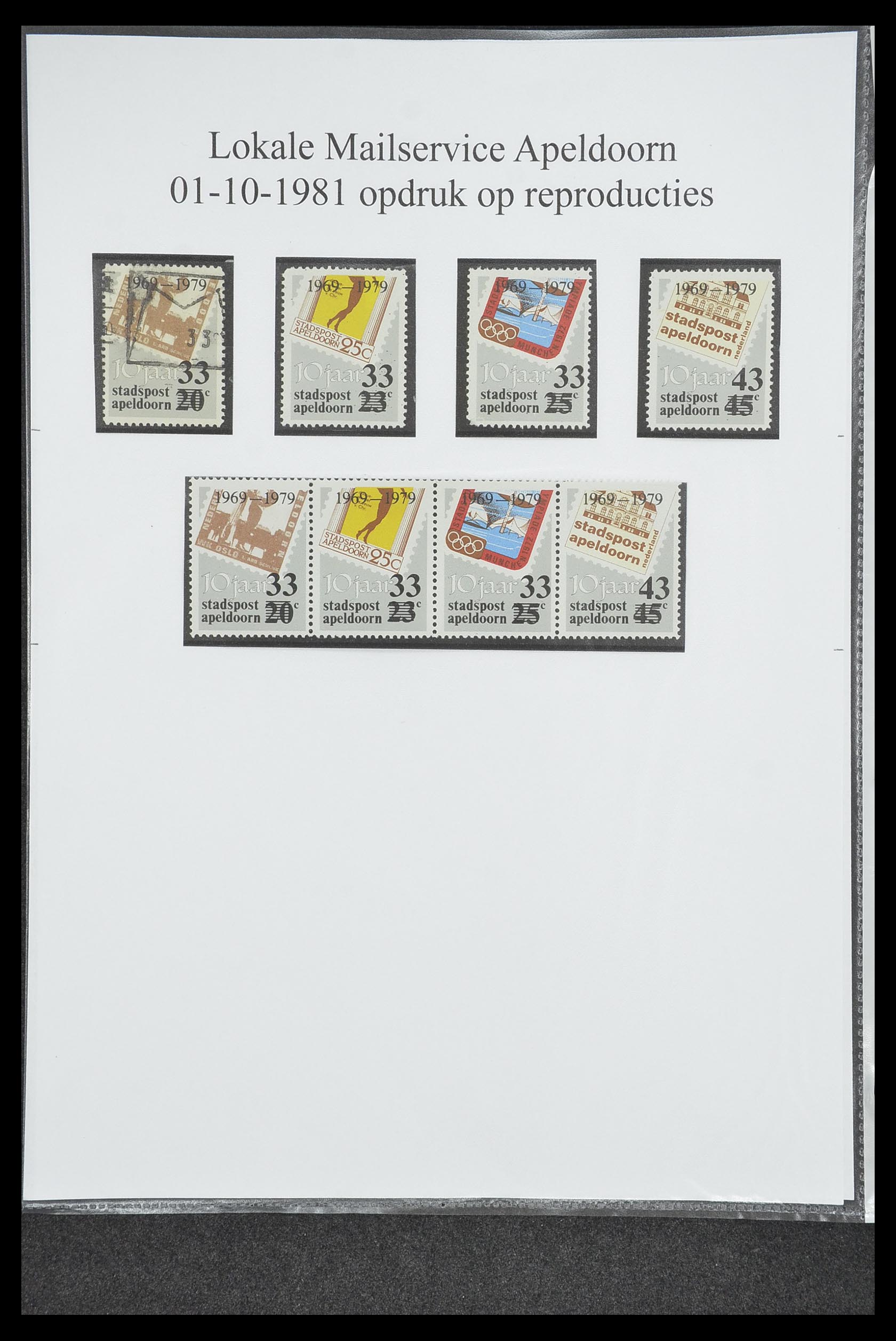 33500 1696 - Postzegelverzameling 33500 Nederland stadspost 1969-2019!!