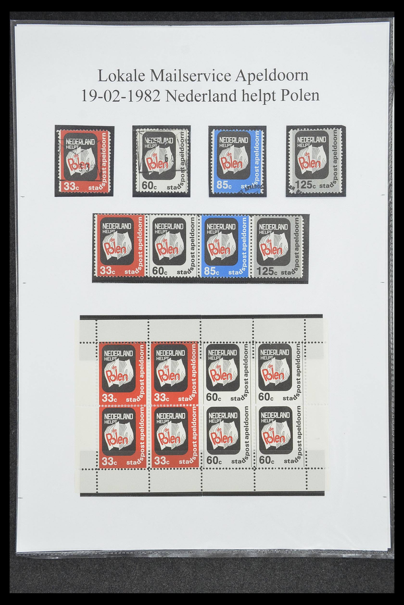 33500 1698 - Postzegelverzameling 33500 Nederland stadspost 1969-2019!!