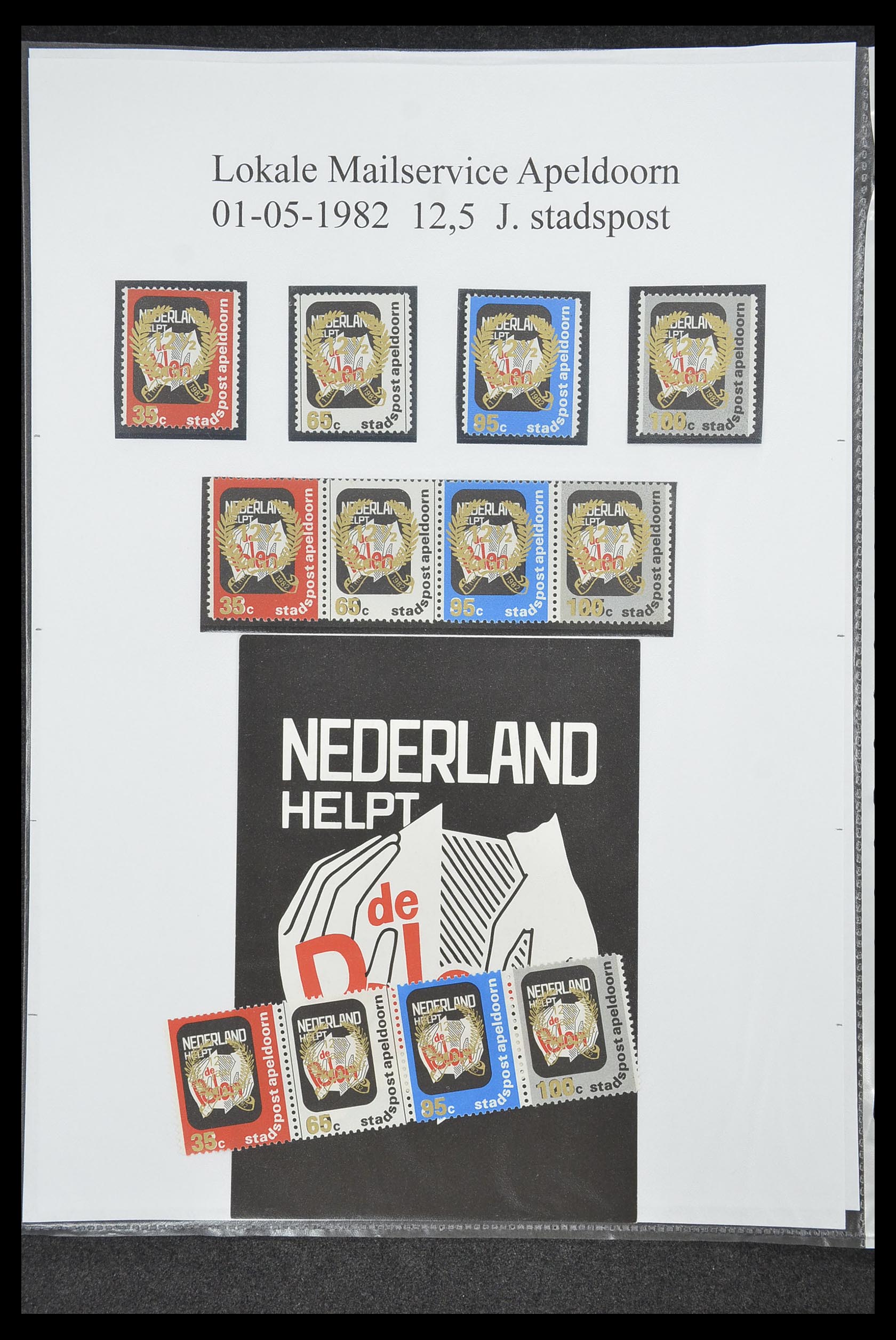33500 1700 - Postzegelverzameling 33500 Nederland stadspost 1969-2019!!
