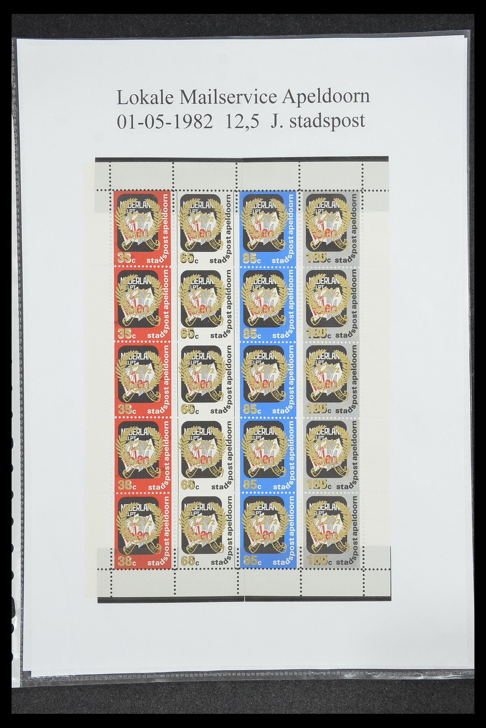 33500 1701 - Postzegelverzameling 33500 Nederland stadspost 1969-2019!!