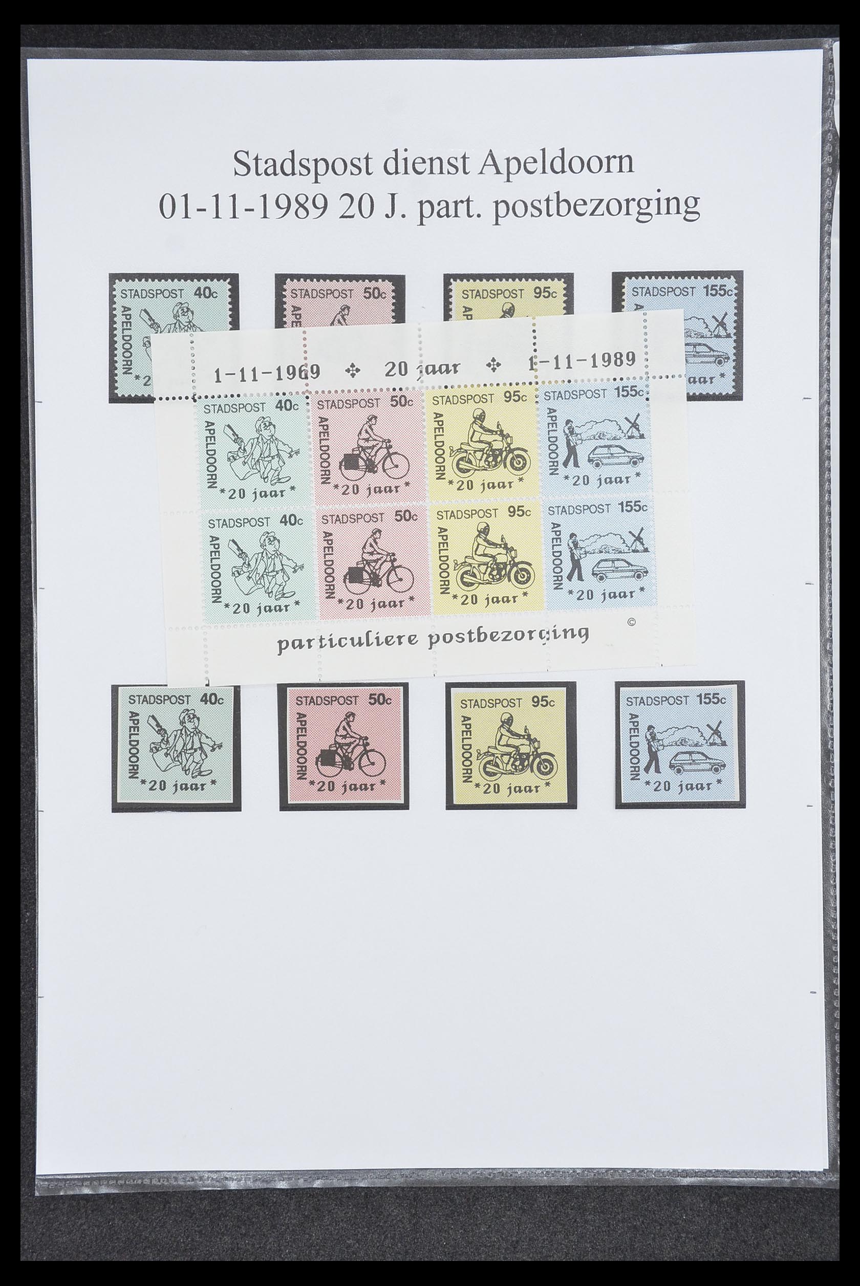 33500 1715 - Postzegelverzameling 33500 Nederland stadspost 1969-2019!!