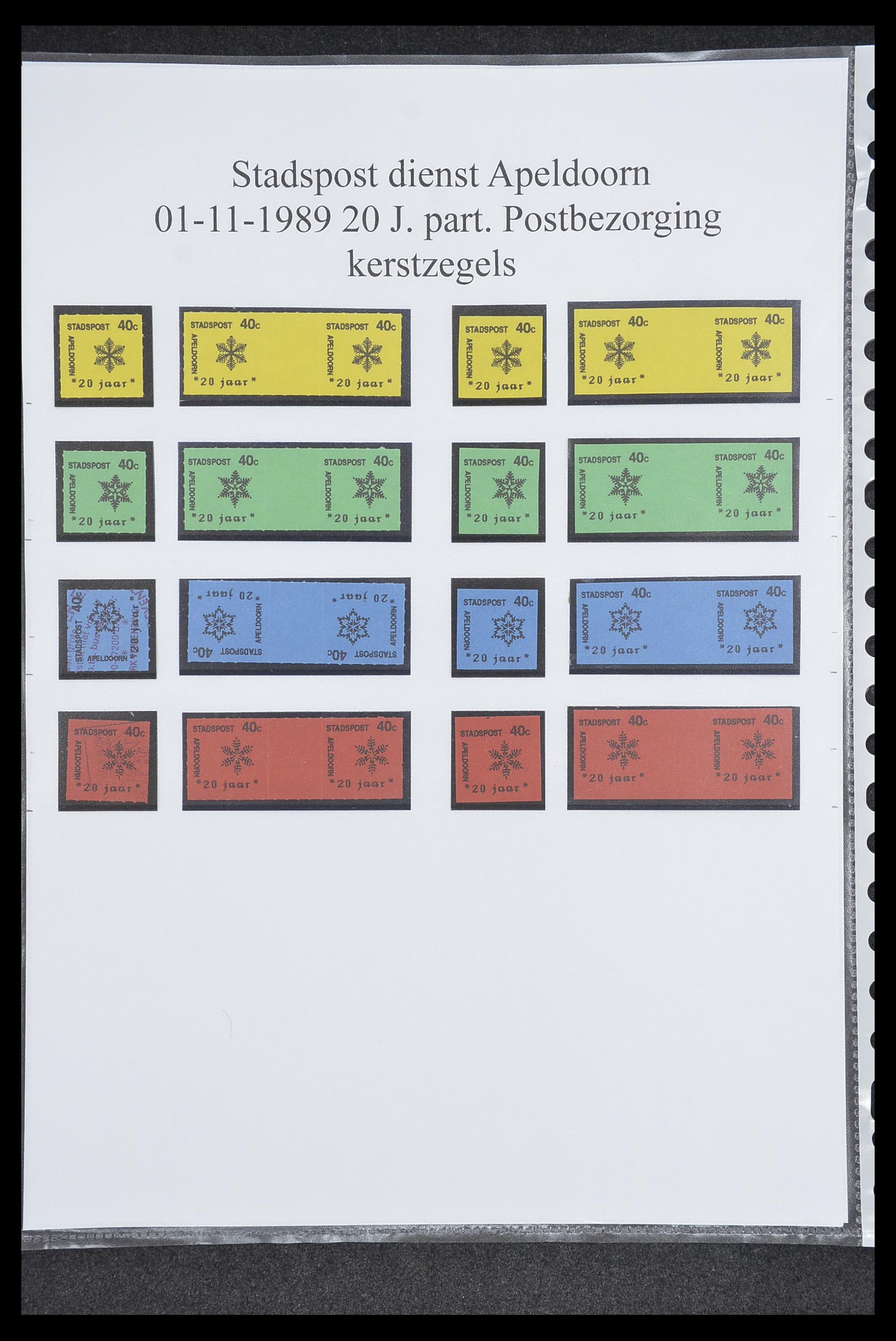 33500 1717 - Postzegelverzameling 33500 Nederland stadspost 1969-2019!!