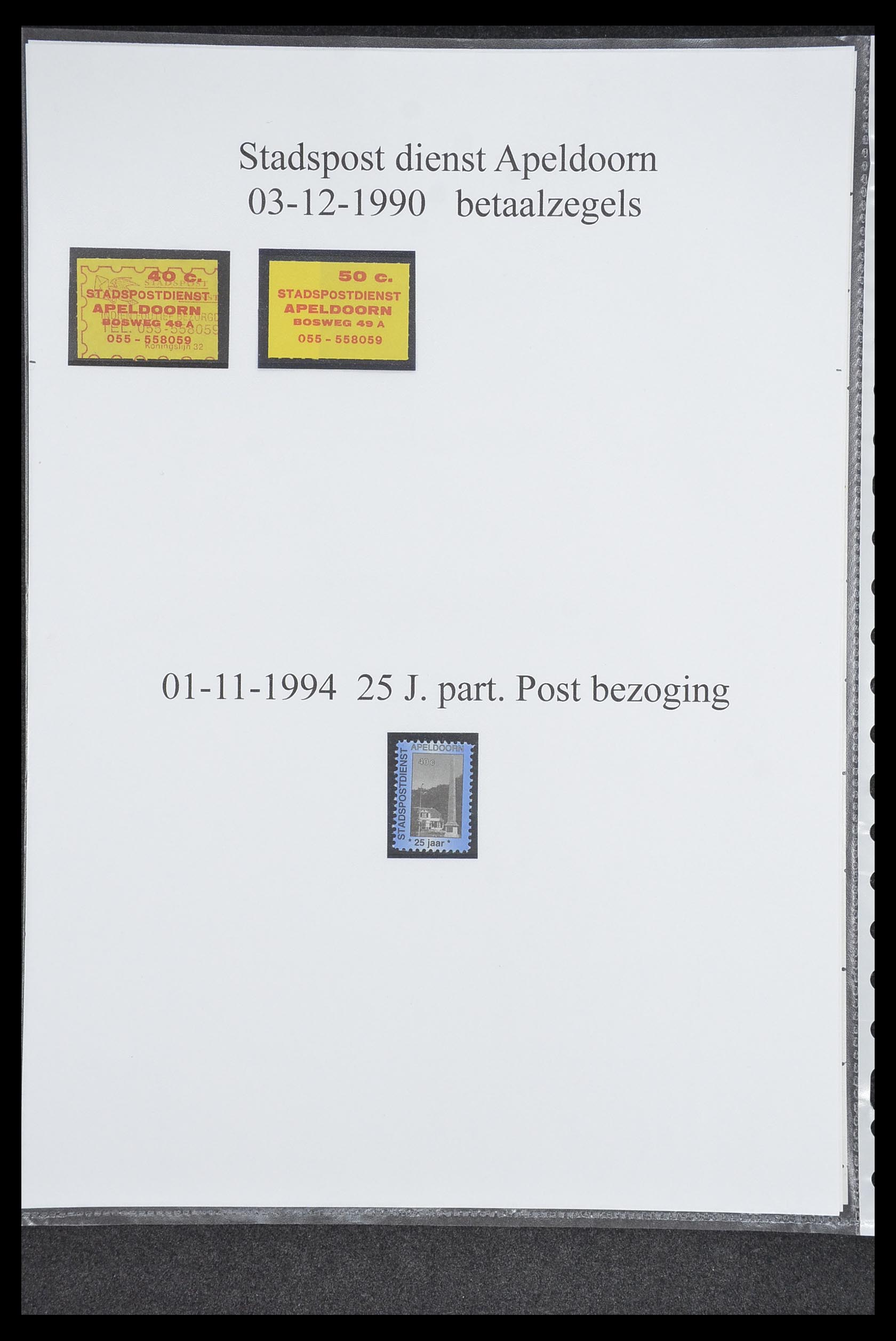 33500 1720 - Postzegelverzameling 33500 Nederland stadspost 1969-2019!!