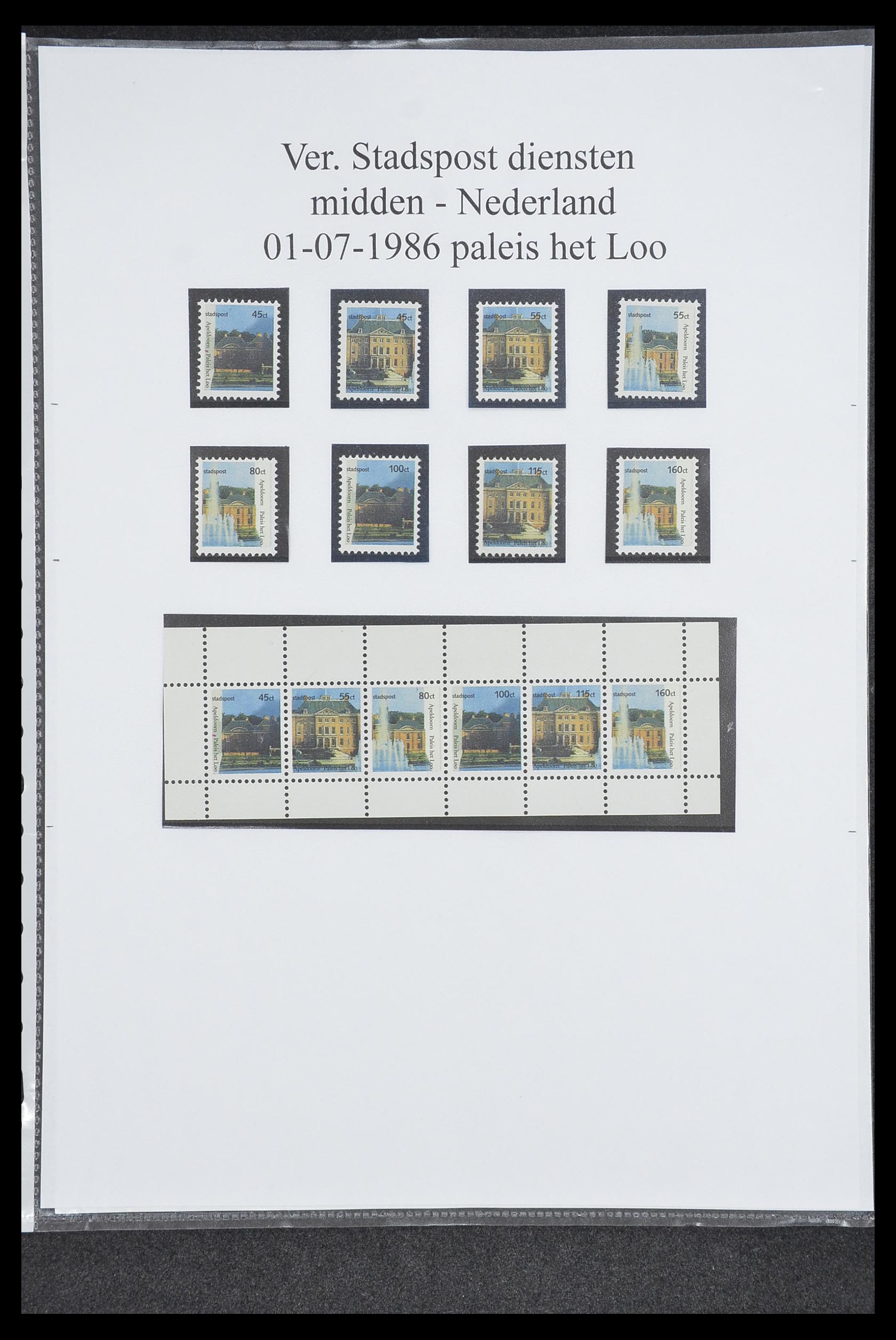 33500 1721 - Postzegelverzameling 33500 Nederland stadspost 1969-2019!!