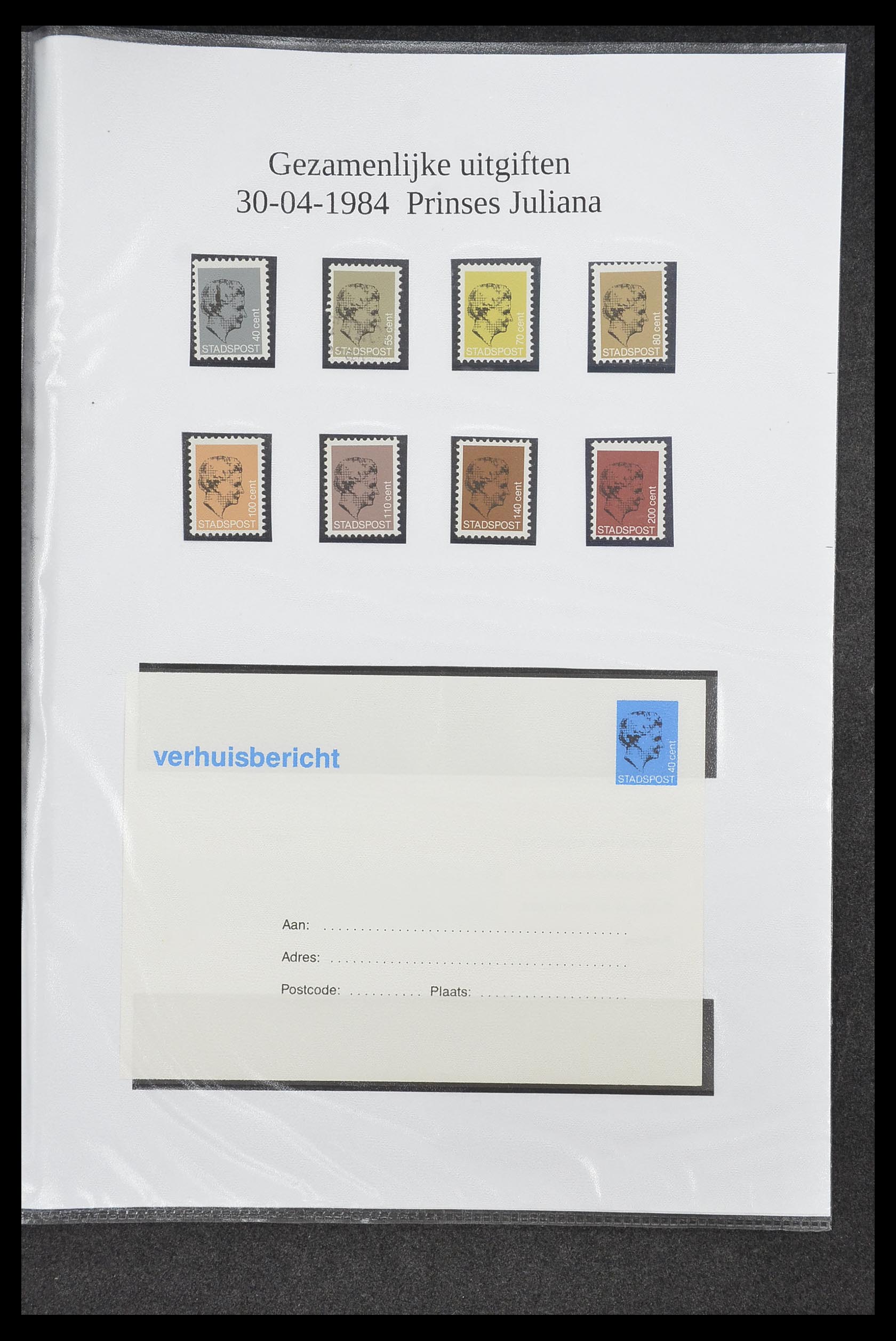33500 1734 - Postzegelverzameling 33500 Nederland stadspost 1969-2019!!