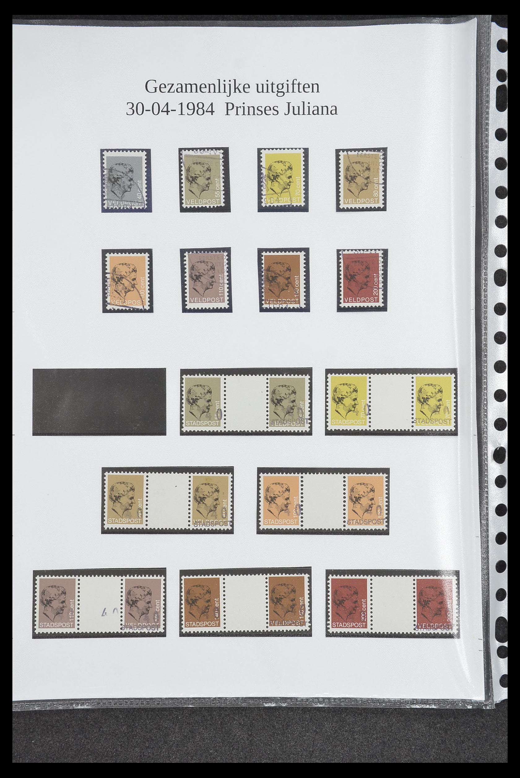 33500 1735 - Postzegelverzameling 33500 Nederland stadspost 1969-2019!!