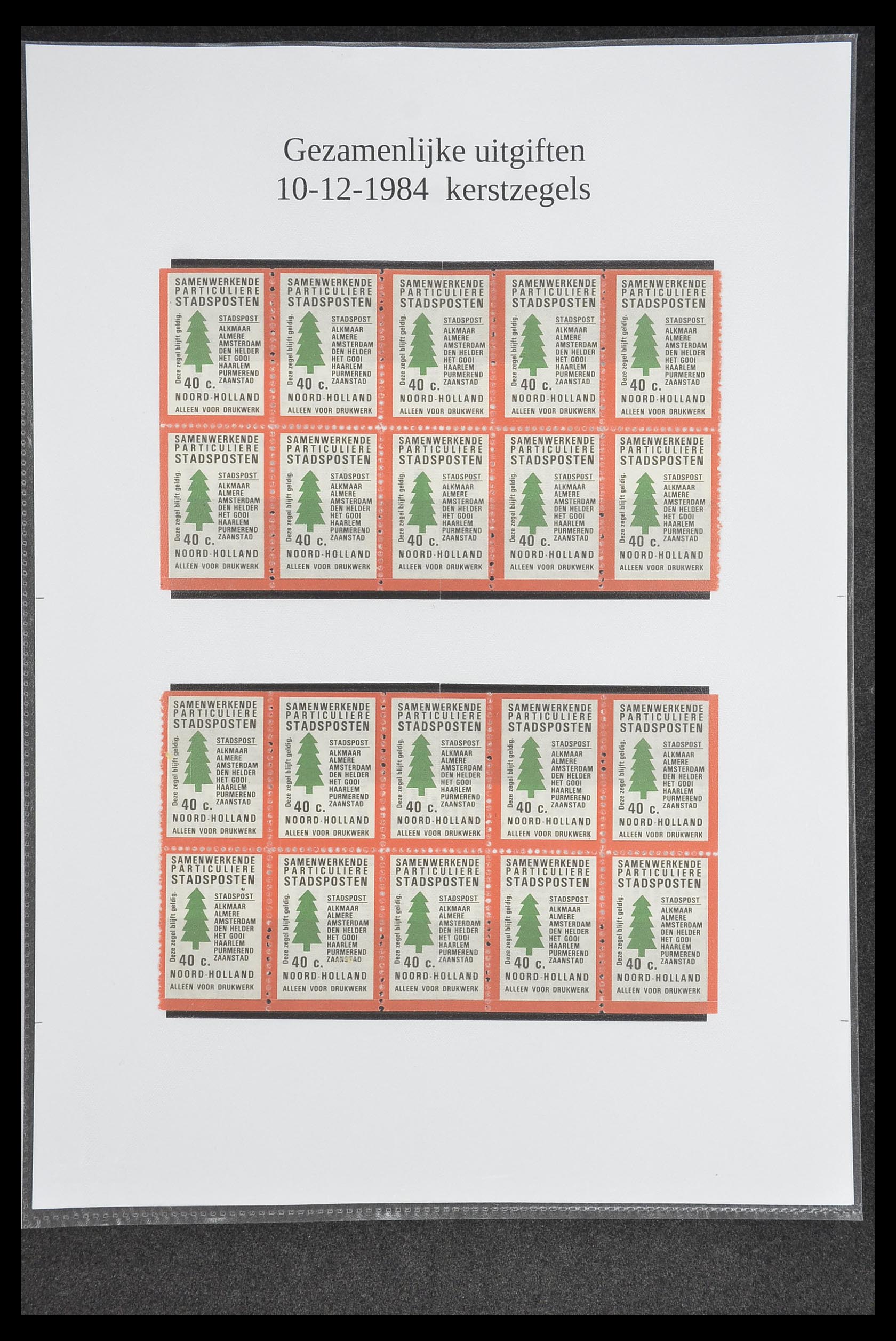 33500 1739 - Postzegelverzameling 33500 Nederland stadspost 1969-2019!!