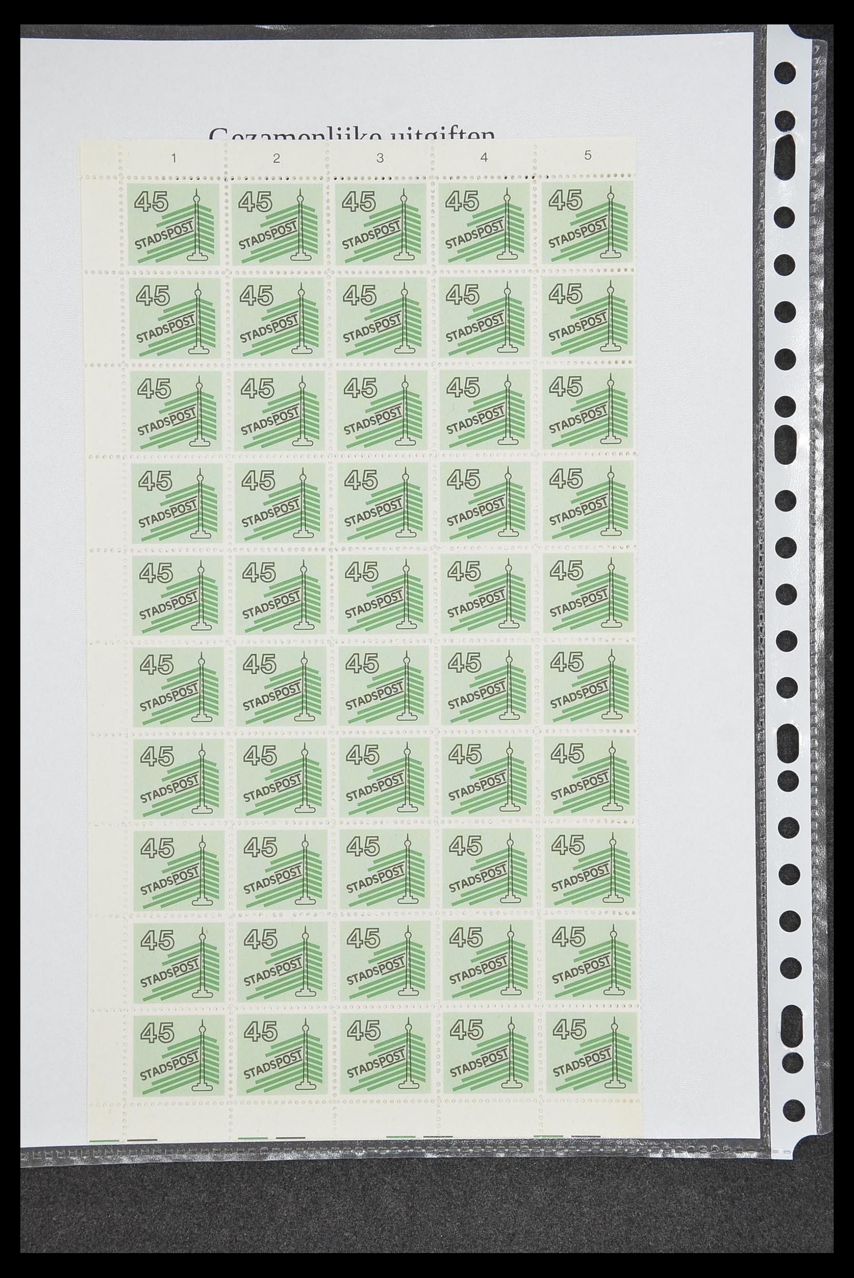 33500 1741 - Postzegelverzameling 33500 Nederland stadspost 1969-2019!!