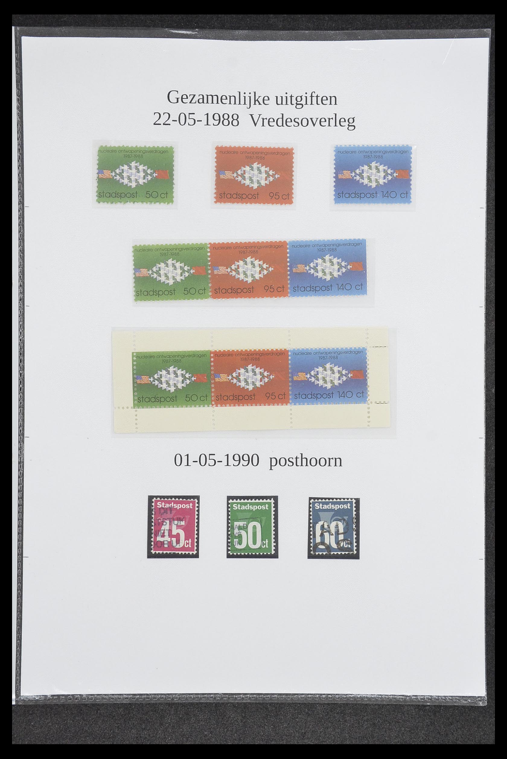 33500 1744 - Postzegelverzameling 33500 Nederland stadspost 1969-2019!!
