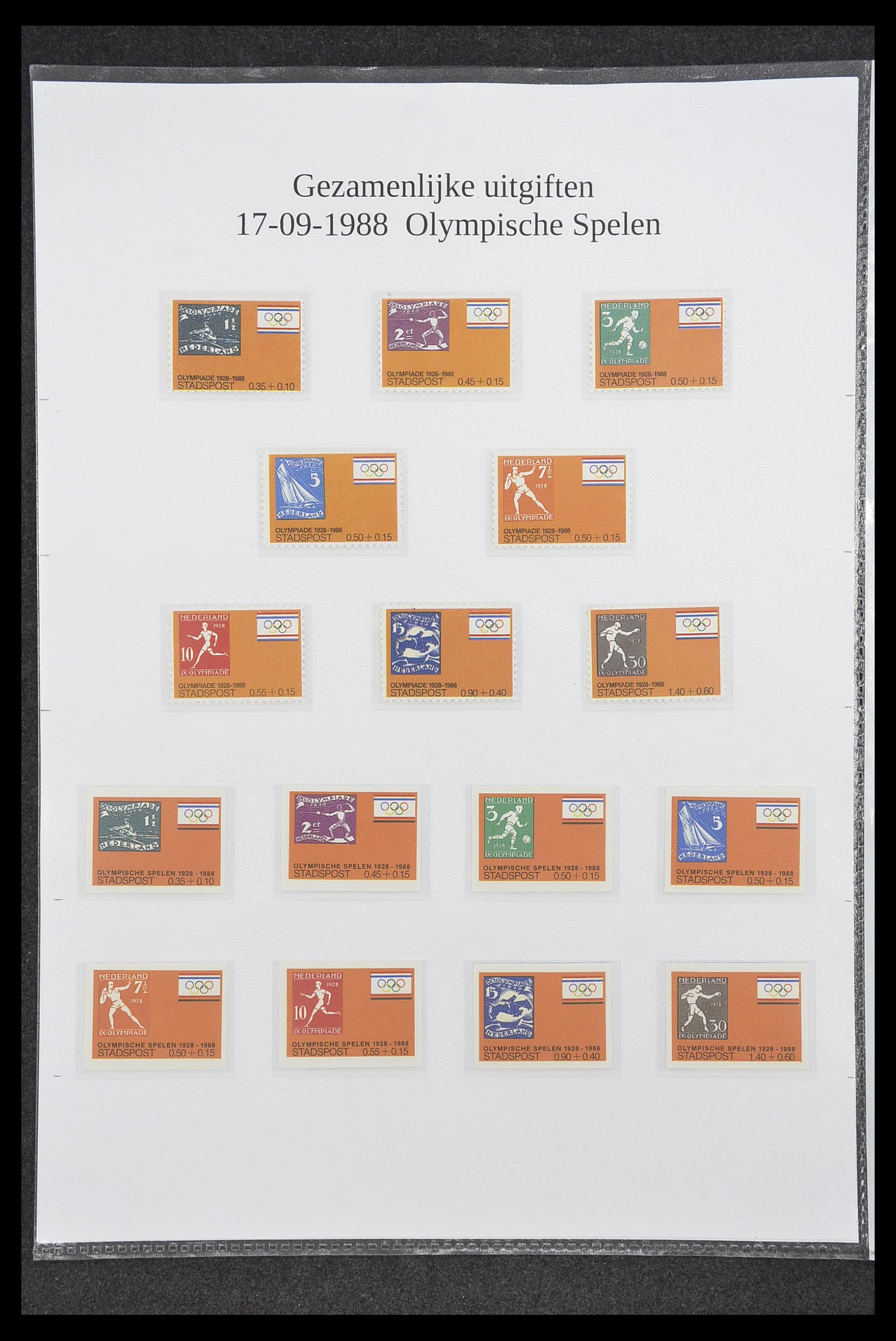 33500 1745 - Postzegelverzameling 33500 Nederland stadspost 1969-2019!!