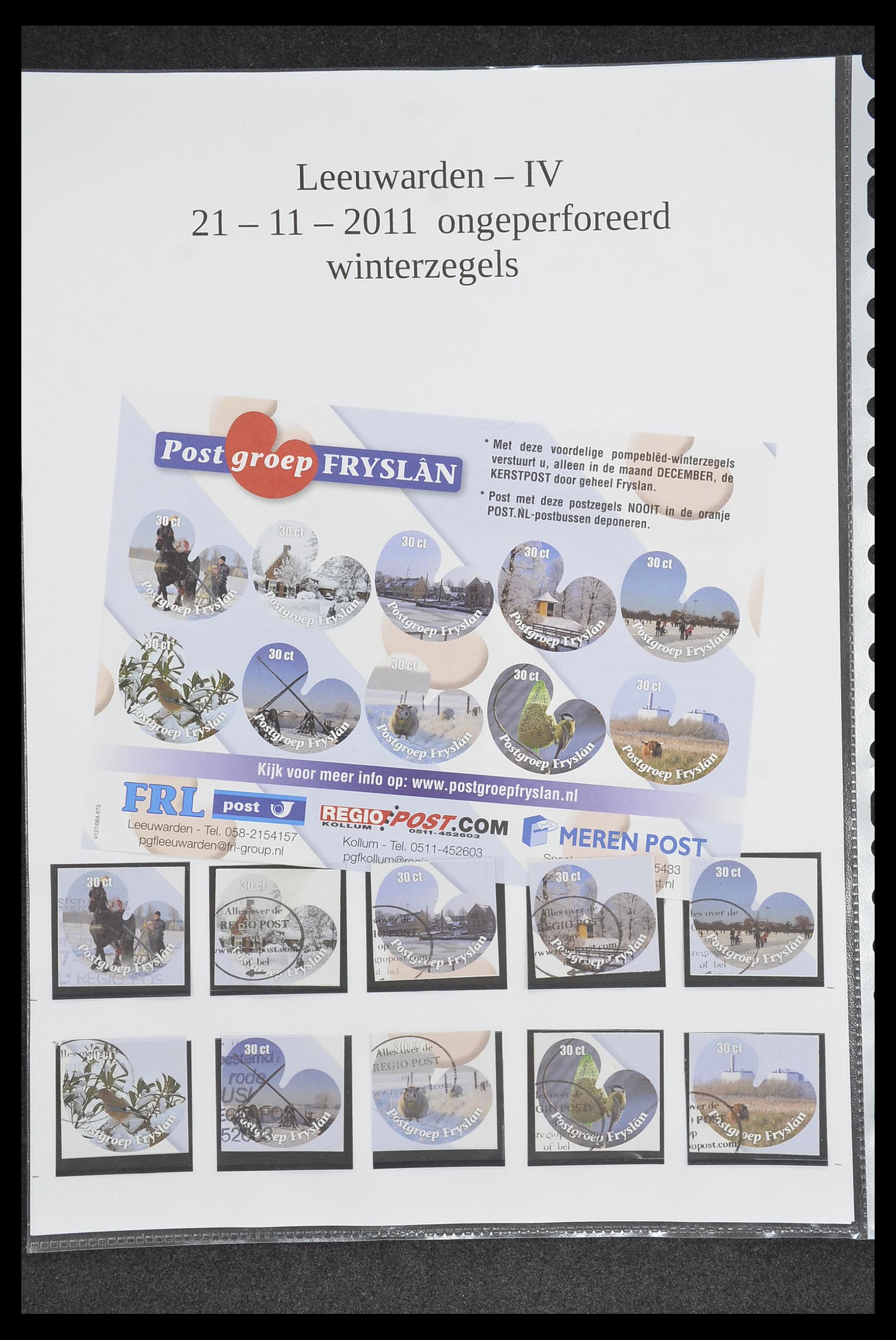 33500 1758 - Postzegelverzameling 33500 Nederland stadspost 1969-2019!!