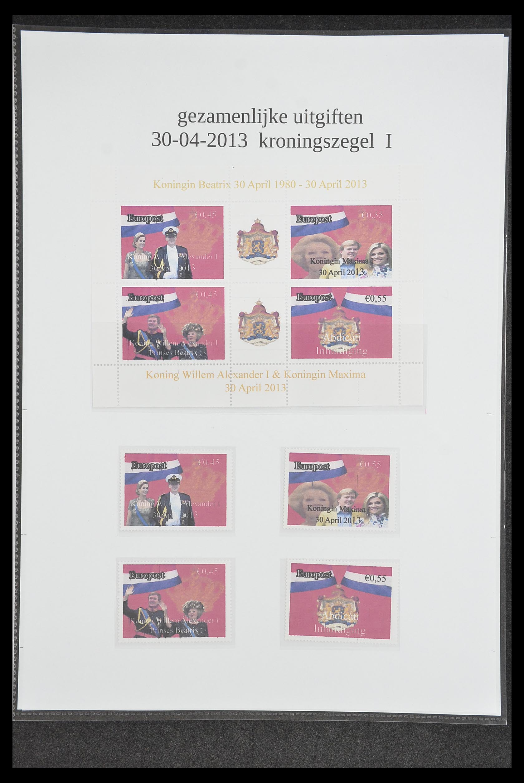 33500 1768 - Postzegelverzameling 33500 Nederland stadspost 1969-2019!!