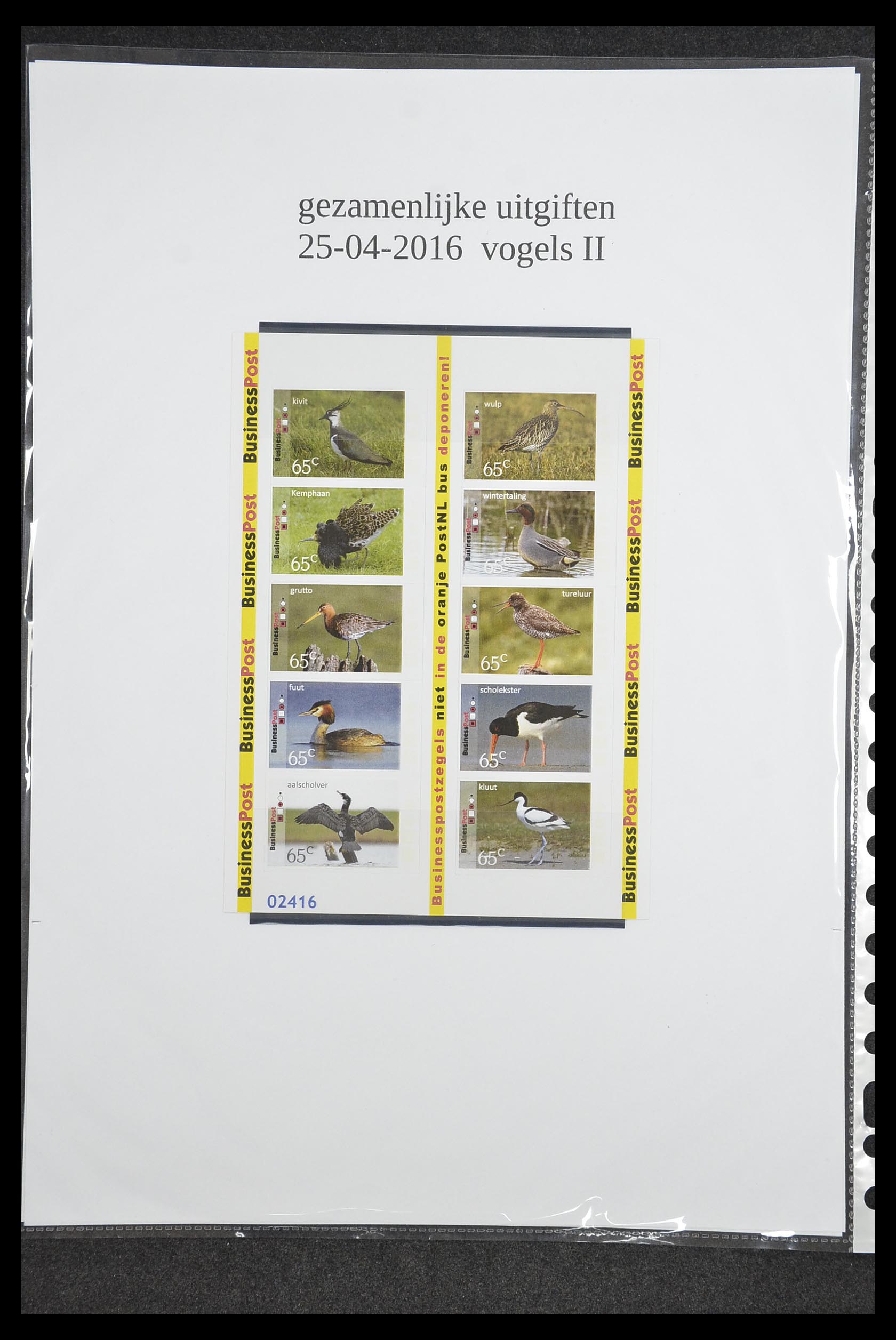 33500 1784 - Postzegelverzameling 33500 Nederland stadspost 1969-2019!!