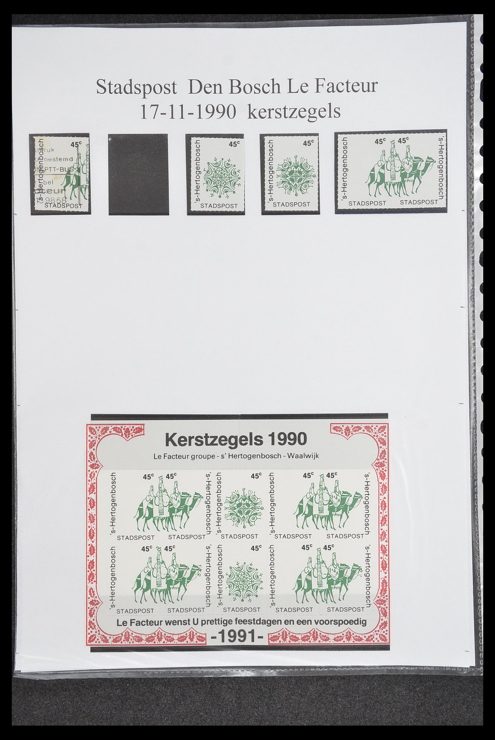 33500 1797 - Postzegelverzameling 33500 Nederland stadspost 1969-2019!!