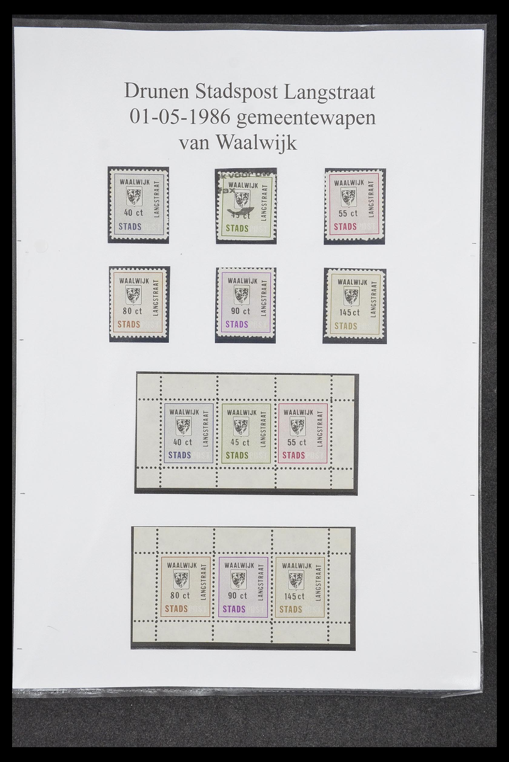 33500 1802 - Postzegelverzameling 33500 Nederland stadspost 1969-2019!!