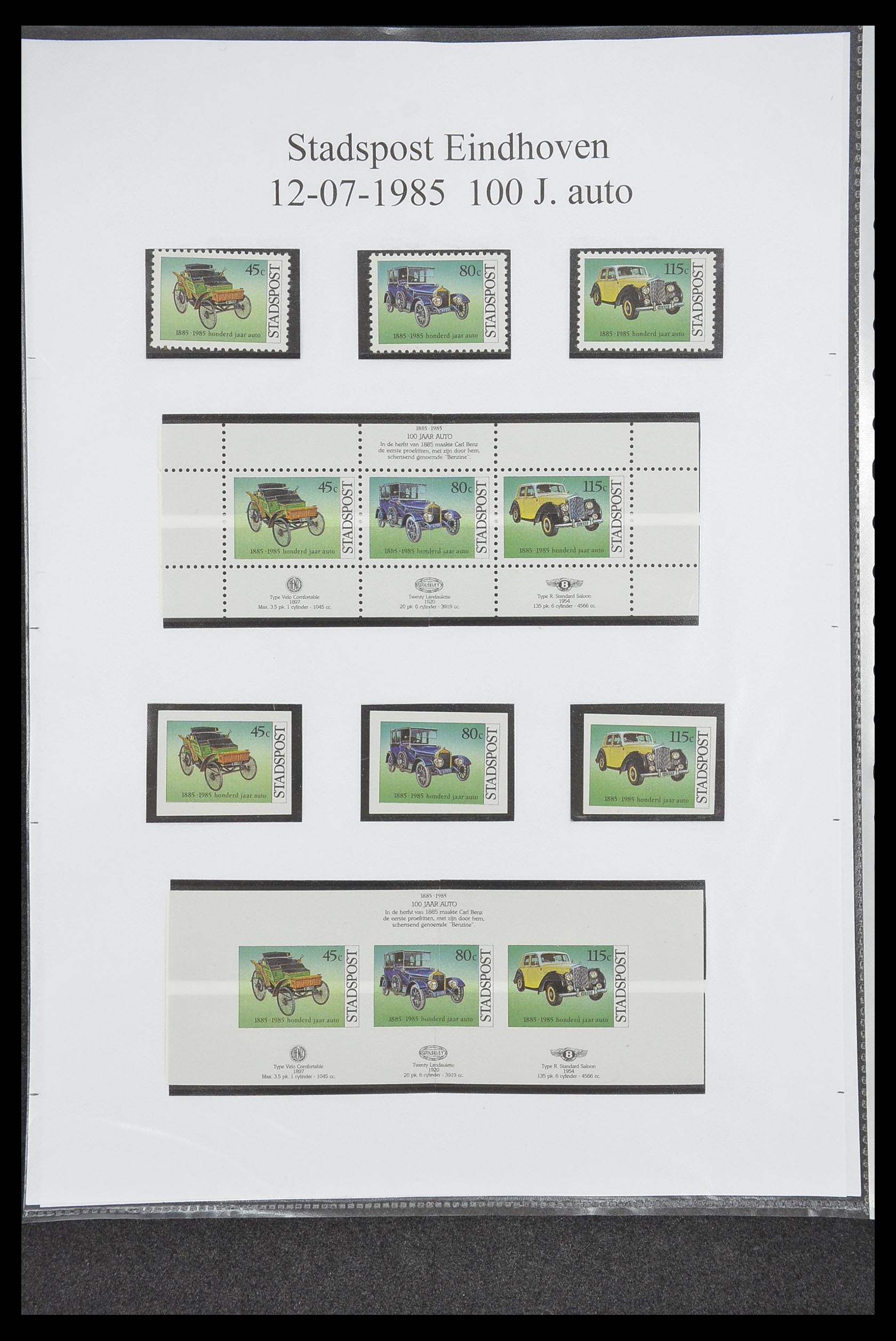 33500 1812 - Postzegelverzameling 33500 Nederland stadspost 1969-2019!!