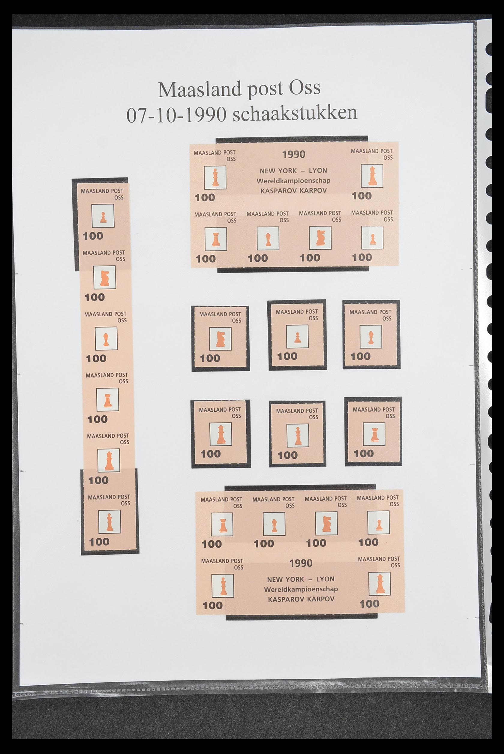 33500 1832 - Postzegelverzameling 33500 Nederland stadspost 1969-2019!!