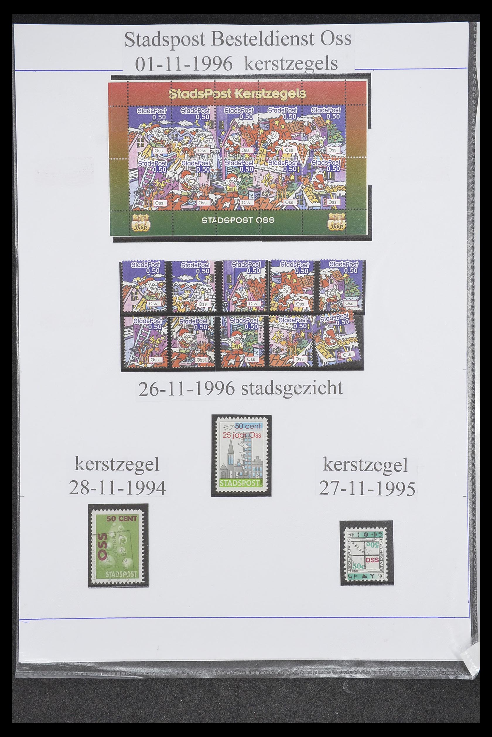 33500 1860 - Postzegelverzameling 33500 Nederland stadspost 1969-2019!!