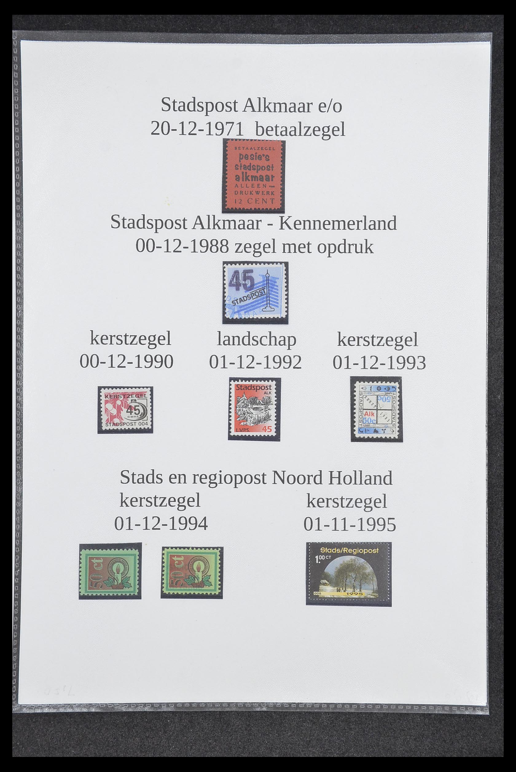 33500 1886 - Postzegelverzameling 33500 Nederland stadspost 1969-2019!!