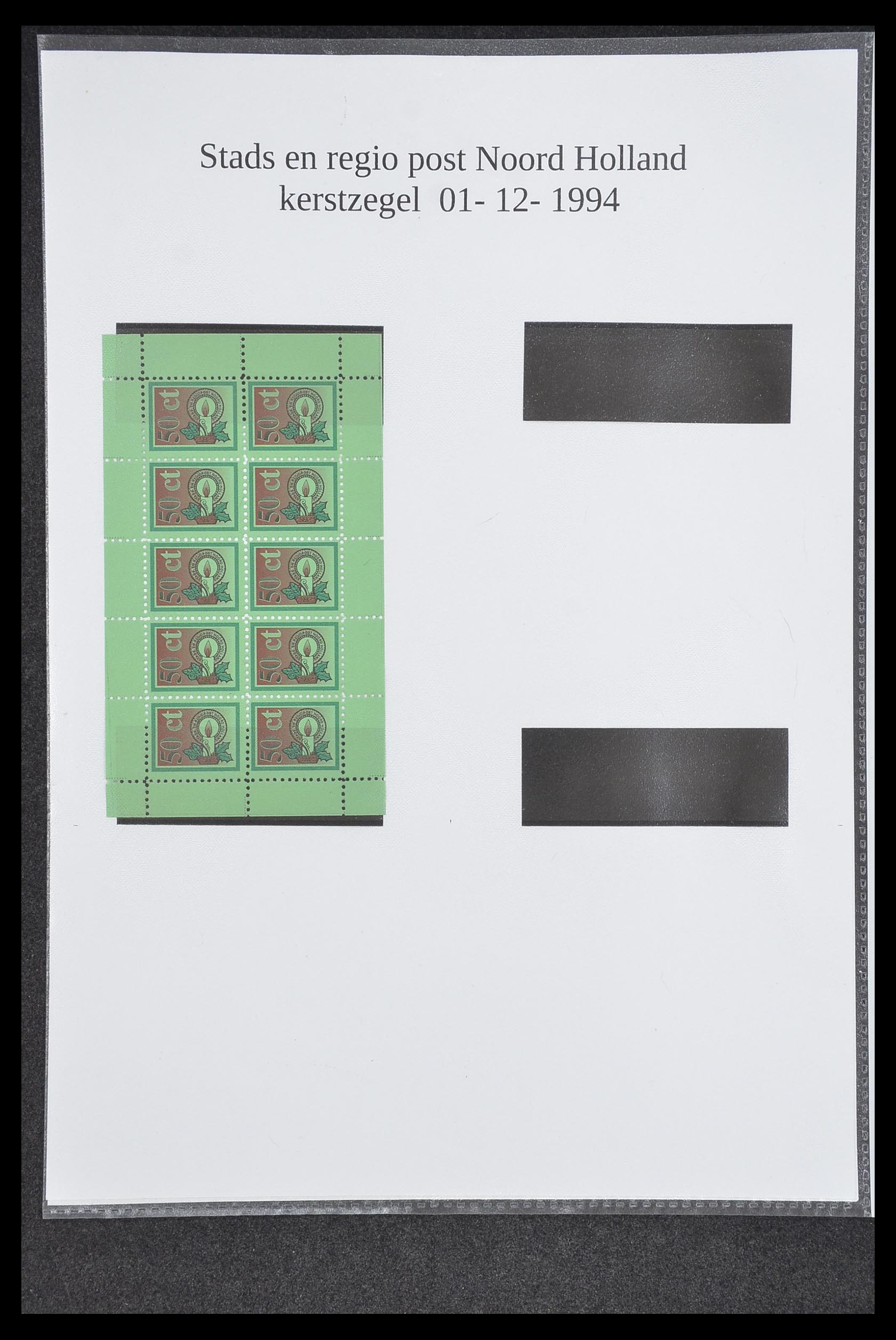 33500 1887 - Postzegelverzameling 33500 Nederland stadspost 1969-2019!!