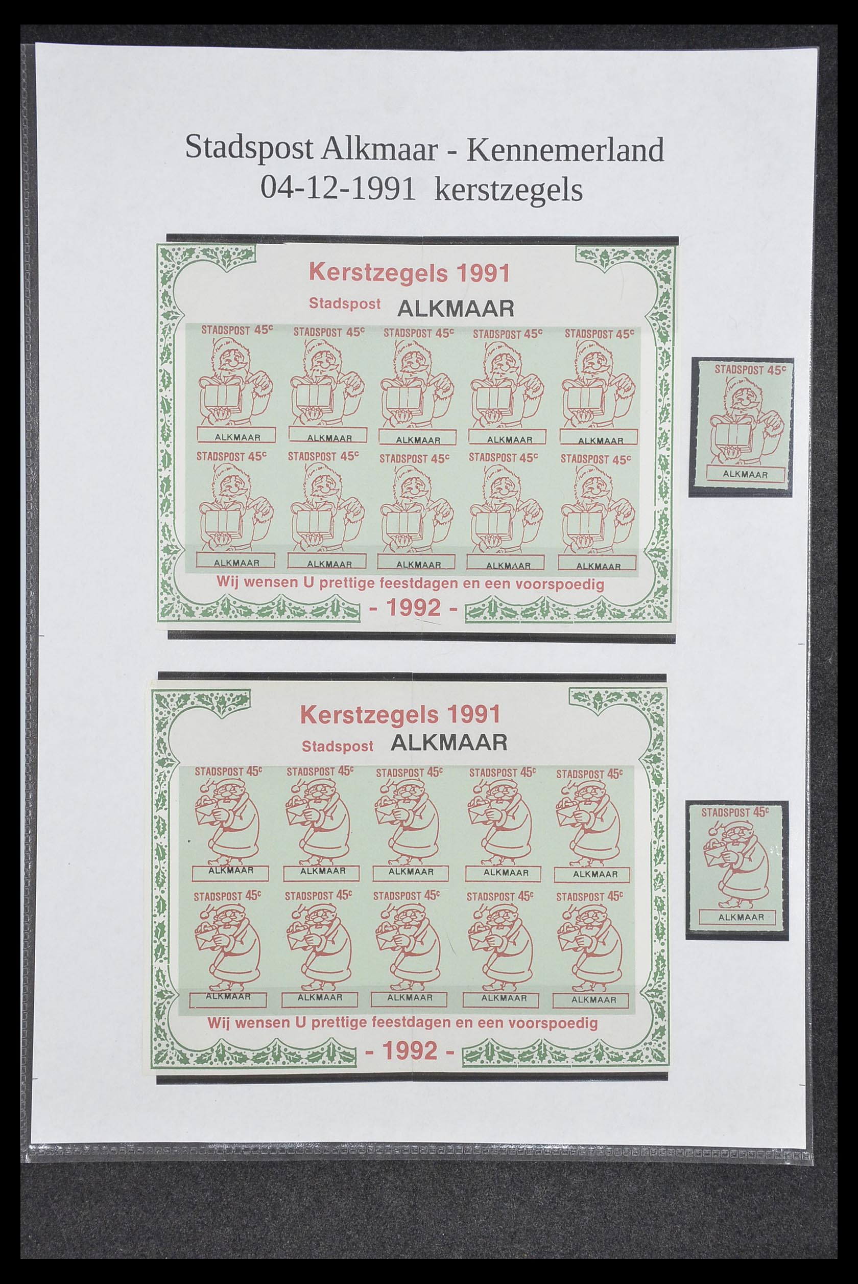 33500 1888 - Postzegelverzameling 33500 Nederland stadspost 1969-2019!!