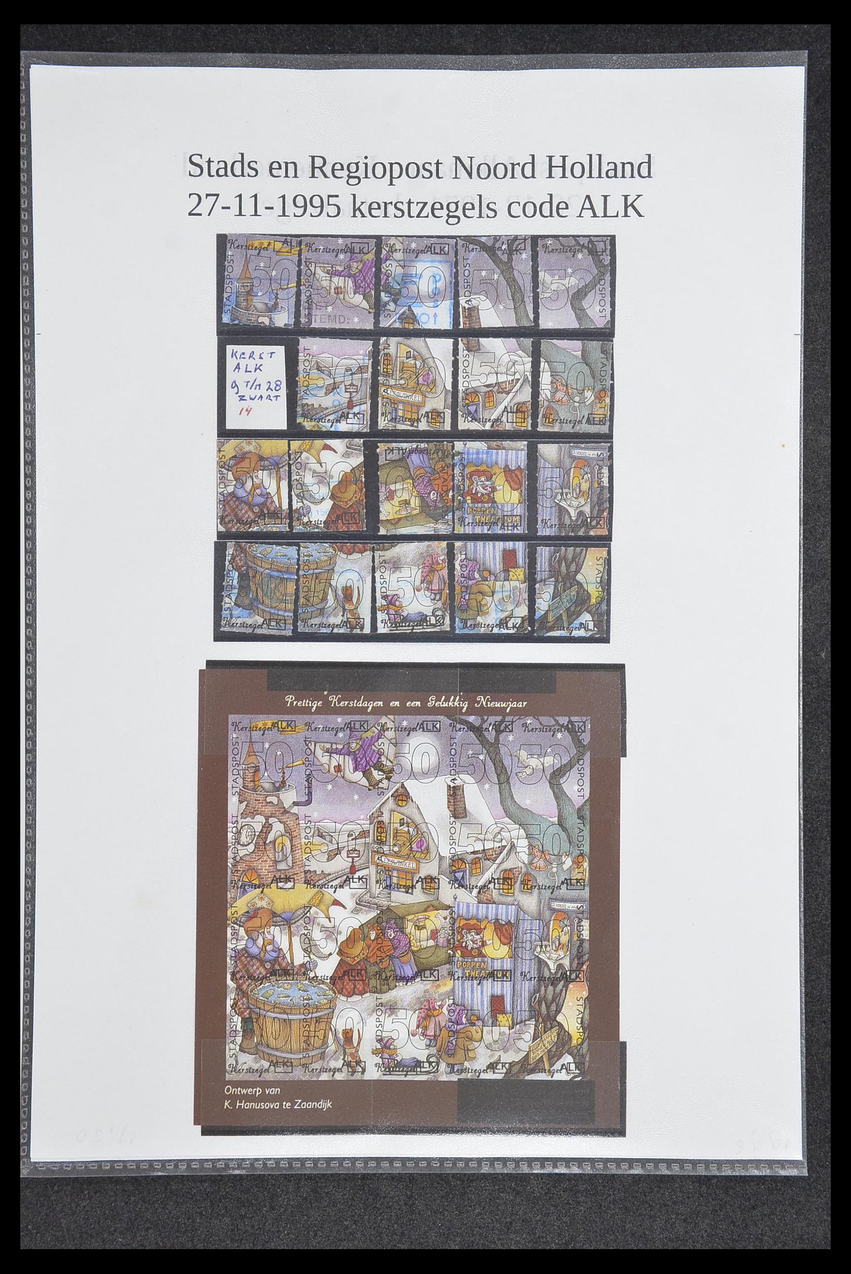 33500 1889 - Postzegelverzameling 33500 Nederland stadspost 1969-2019!!