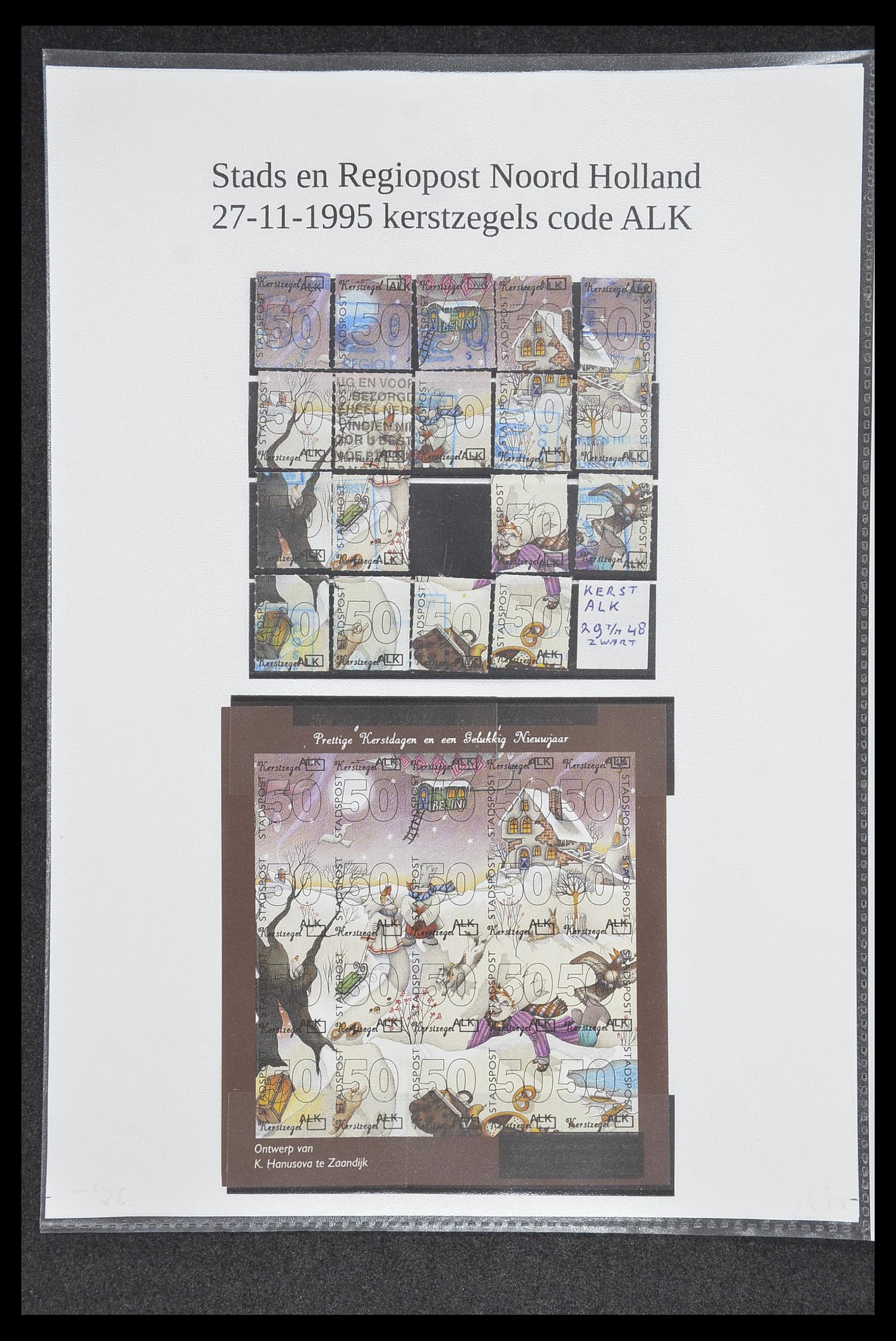 33500 1890 - Postzegelverzameling 33500 Nederland stadspost 1969-2019!!