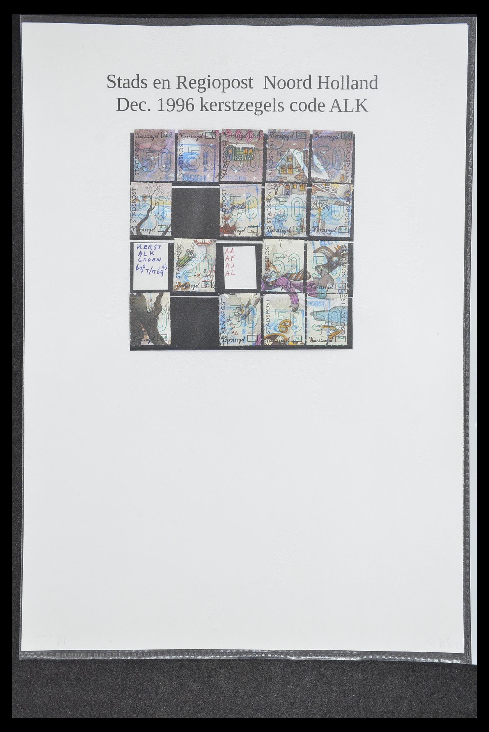 33500 1894 - Postzegelverzameling 33500 Nederland stadspost 1969-2019!!