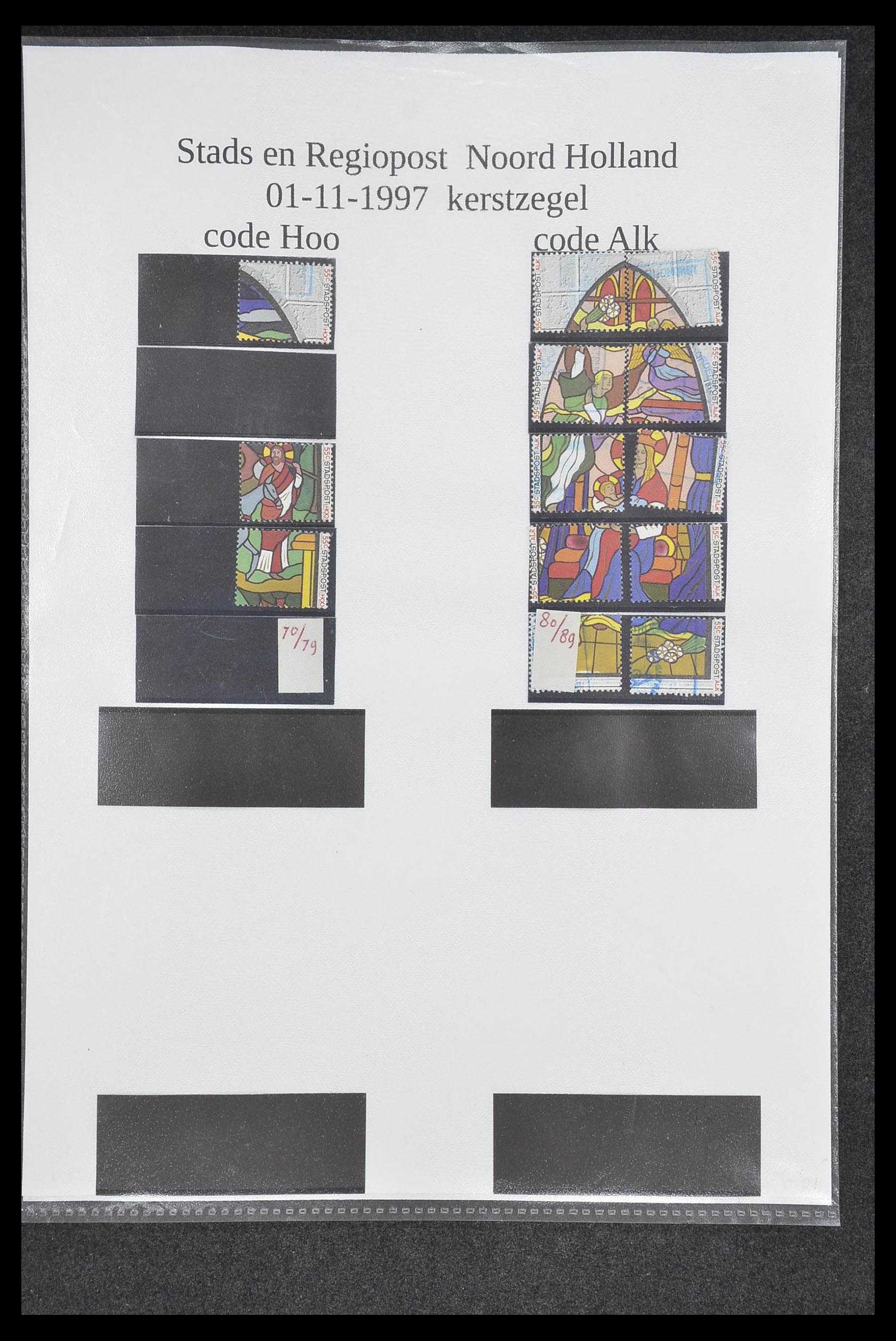 33500 1895 - Postzegelverzameling 33500 Nederland stadspost 1969-2019!!
