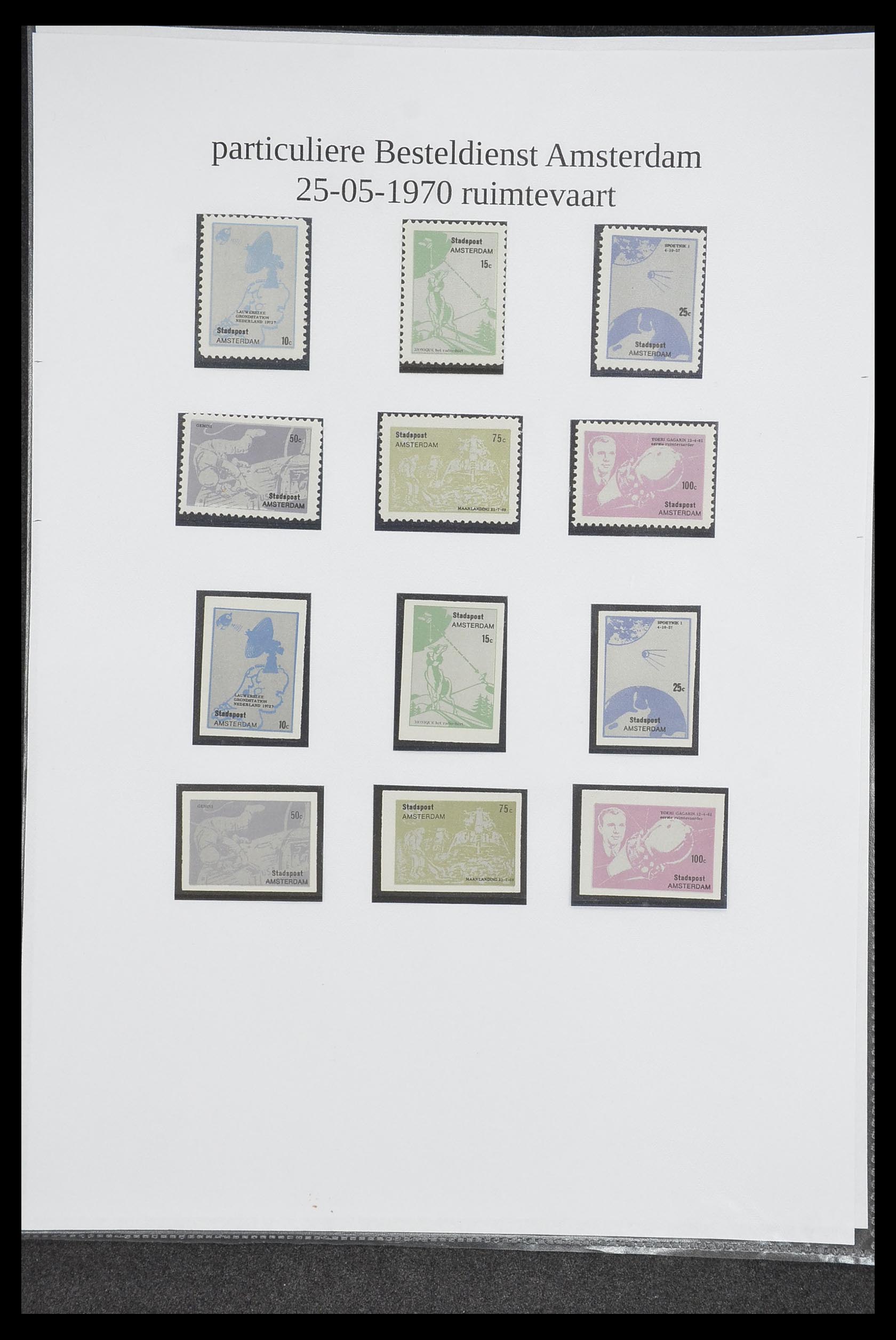33500 1914 - Postzegelverzameling 33500 Nederland stadspost 1969-2019!!