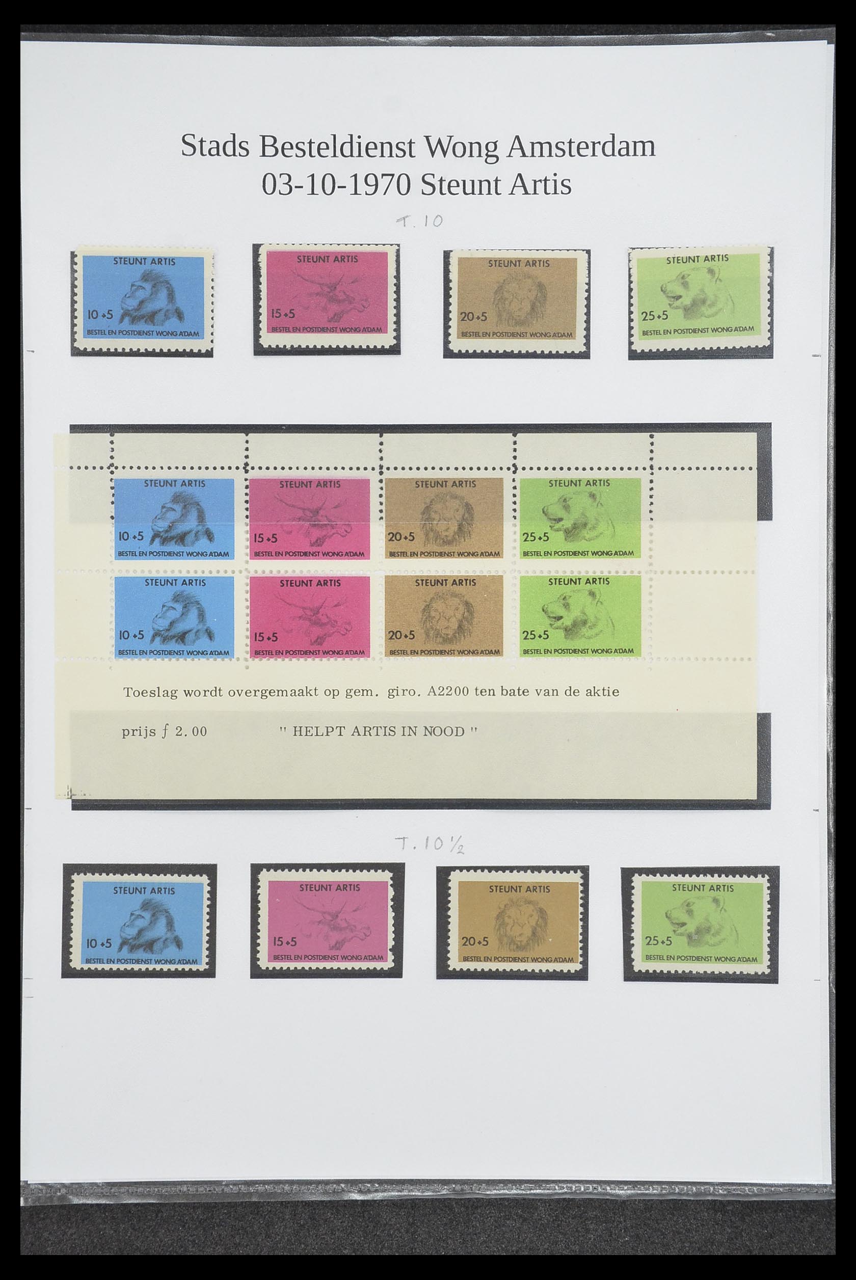 33500 1924 - Postzegelverzameling 33500 Nederland stadspost 1969-2019!!