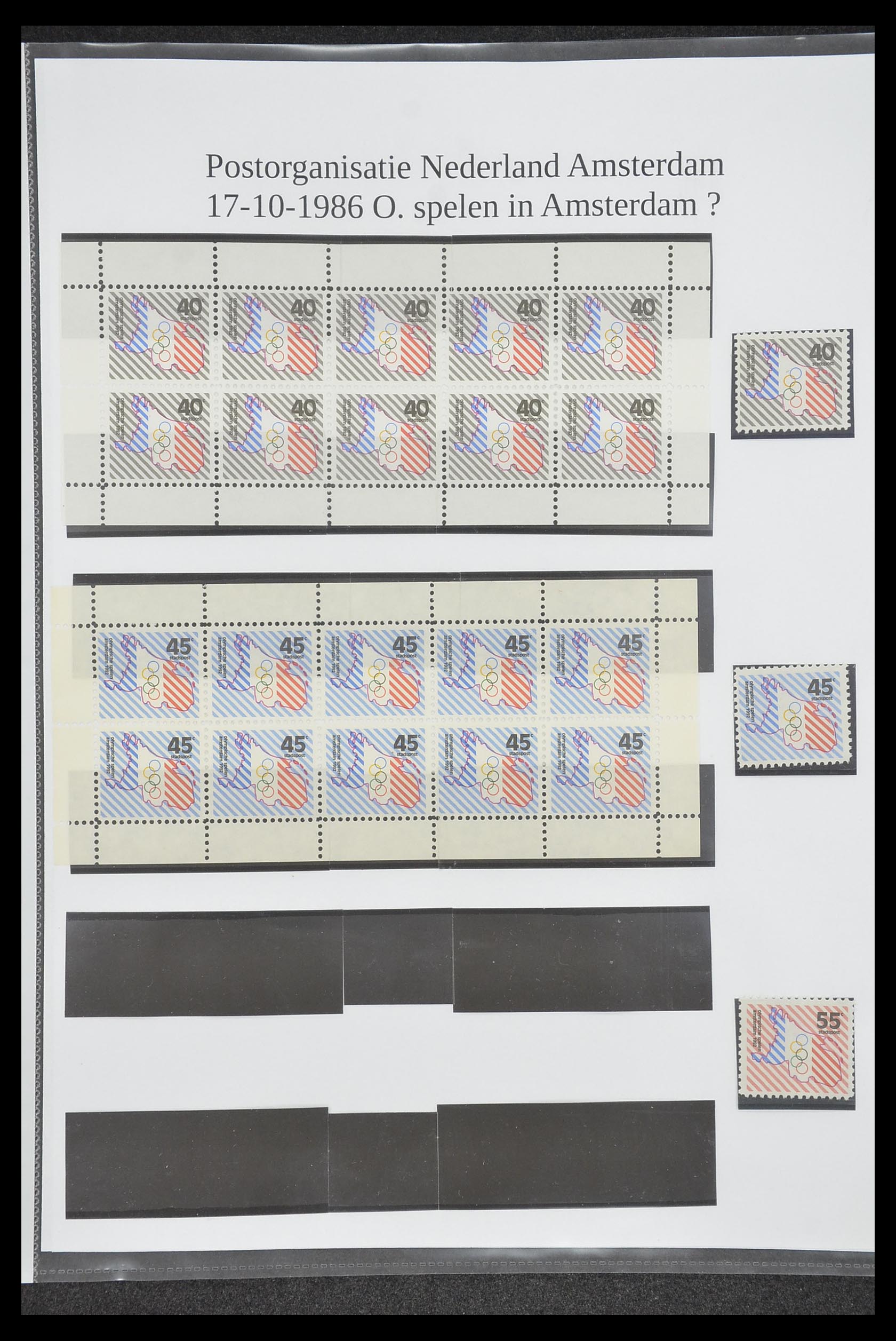 33500 1934 - Postzegelverzameling 33500 Nederland stadspost 1969-2019!!