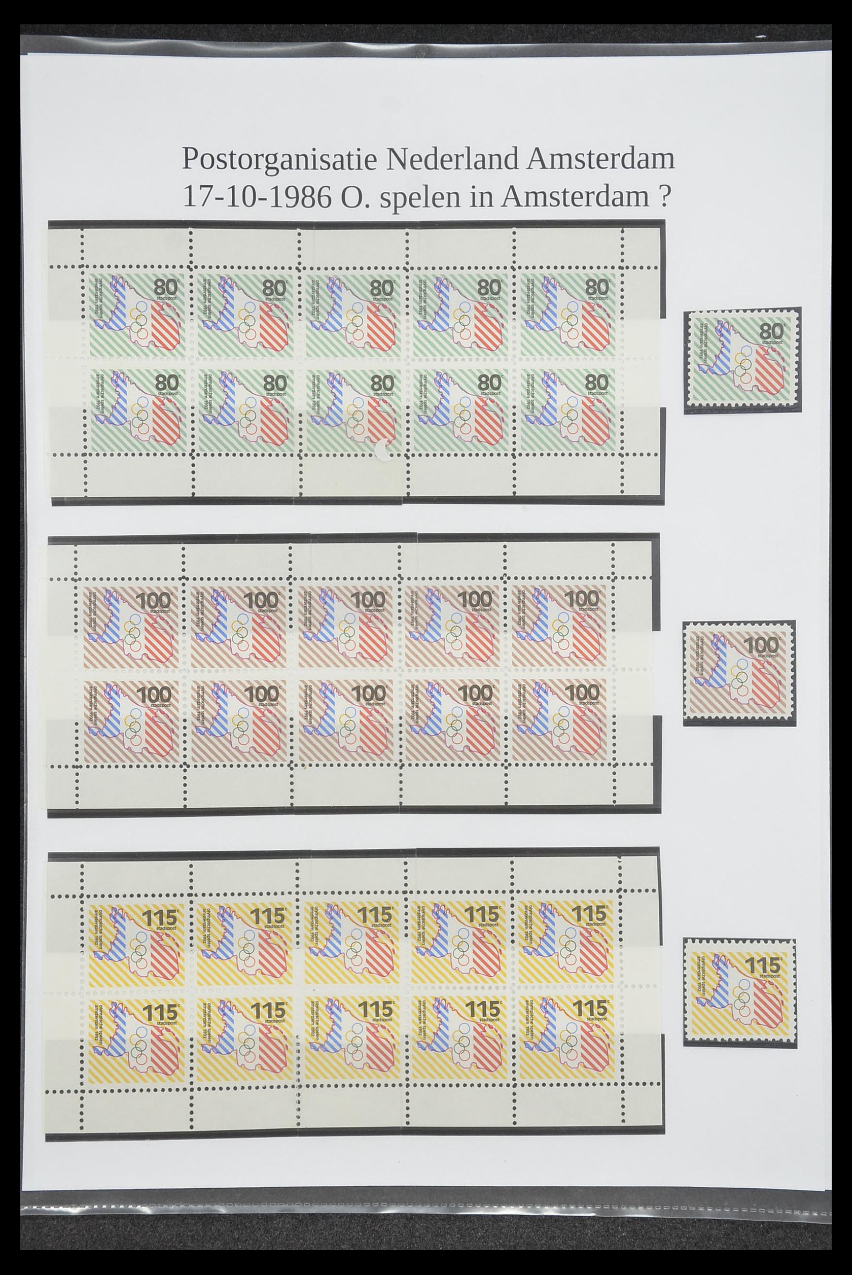 33500 1935 - Postzegelverzameling 33500 Nederland stadspost 1969-2019!!
