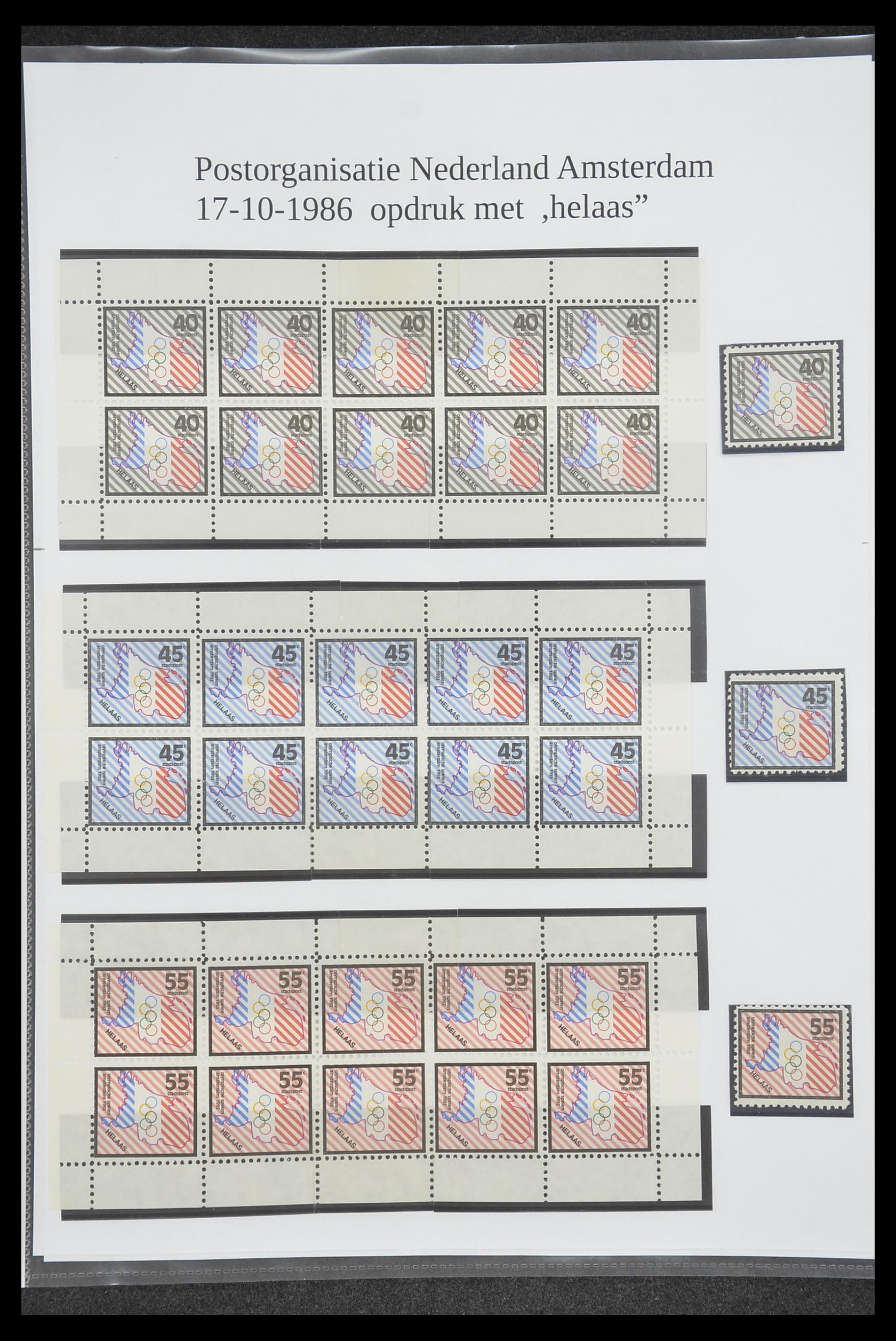 33500 1938 - Postzegelverzameling 33500 Nederland stadspost 1969-2019!!