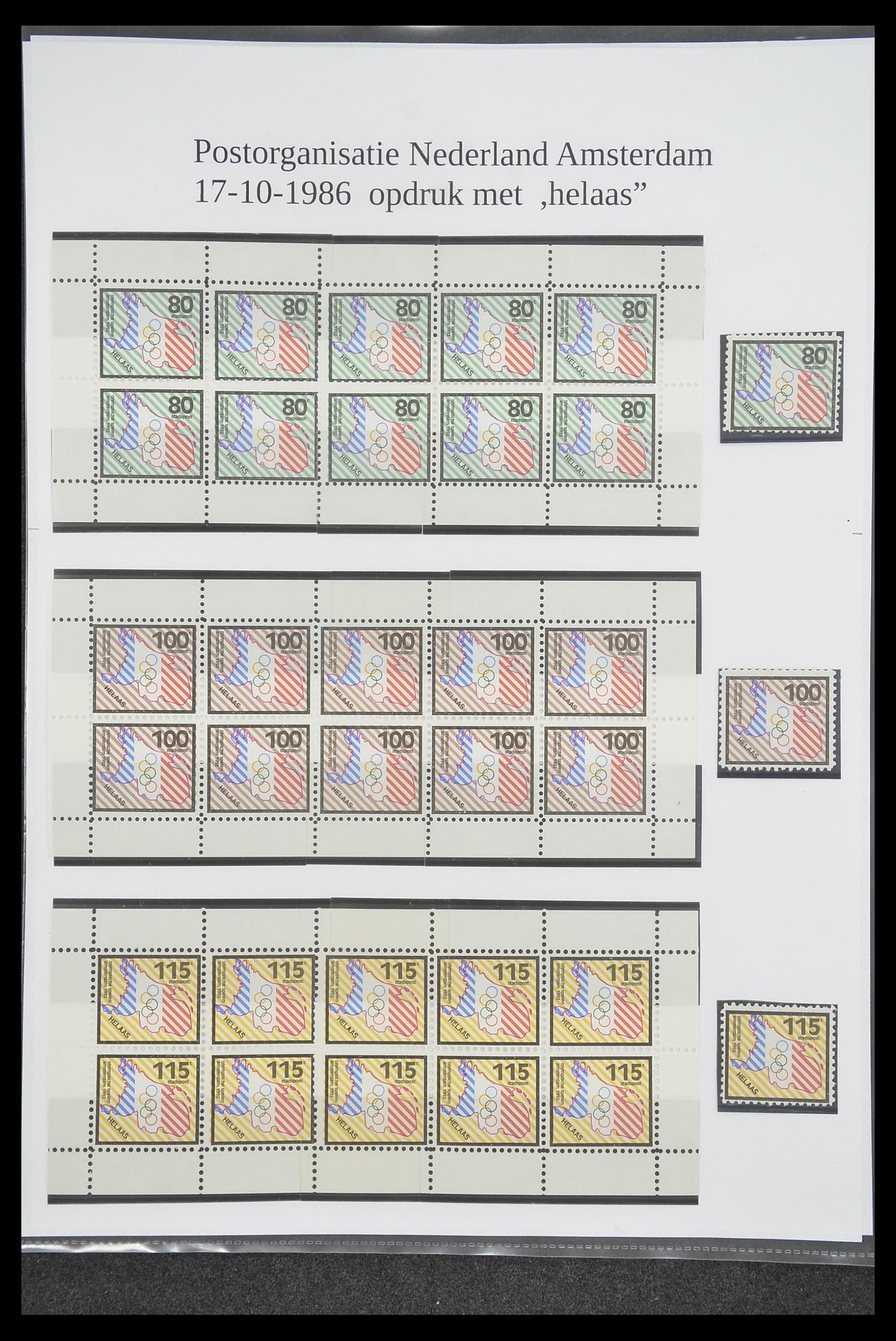 33500 1939 - Postzegelverzameling 33500 Nederland stadspost 1969-2019!!