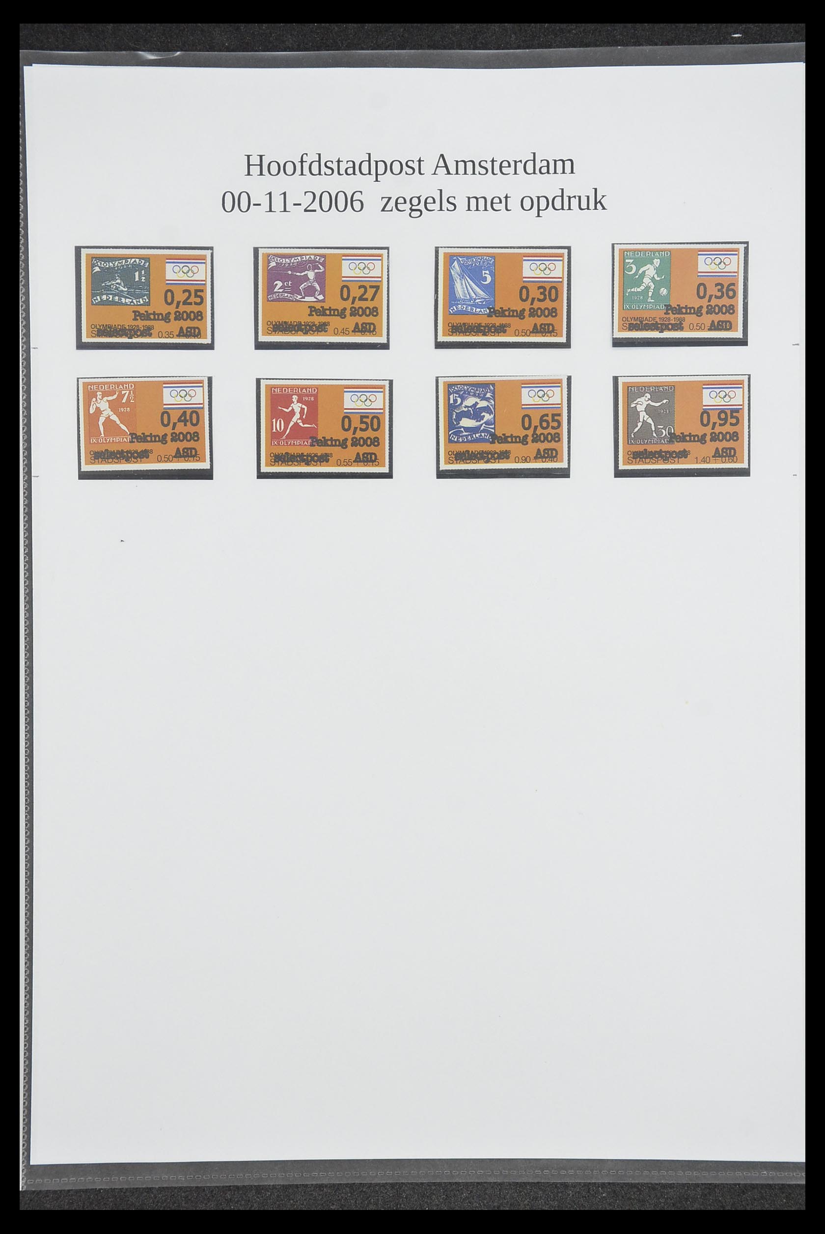 33500 1949 - Postzegelverzameling 33500 Nederland stadspost 1969-2019!!
