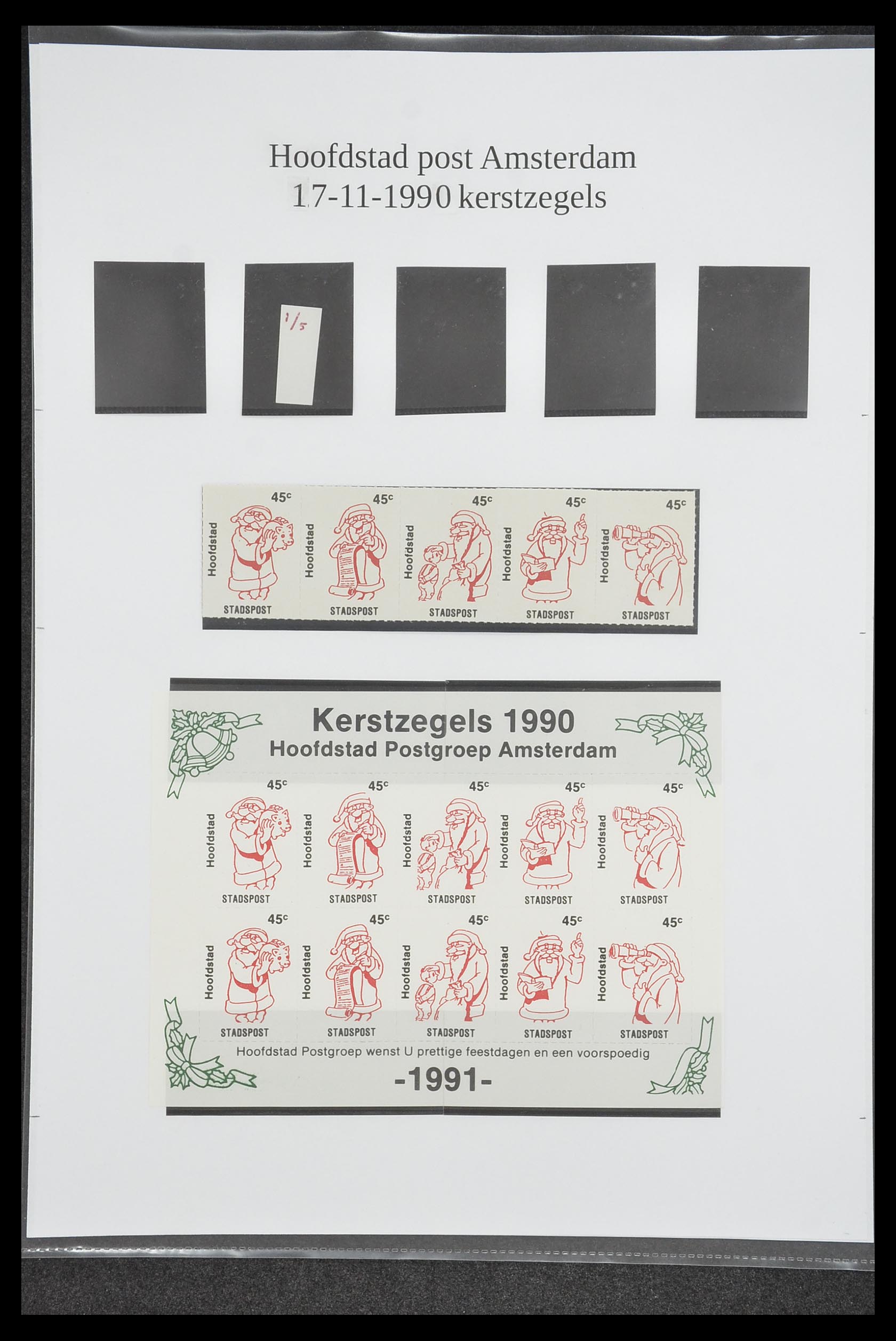 33500 1950 - Postzegelverzameling 33500 Nederland stadspost 1969-2019!!