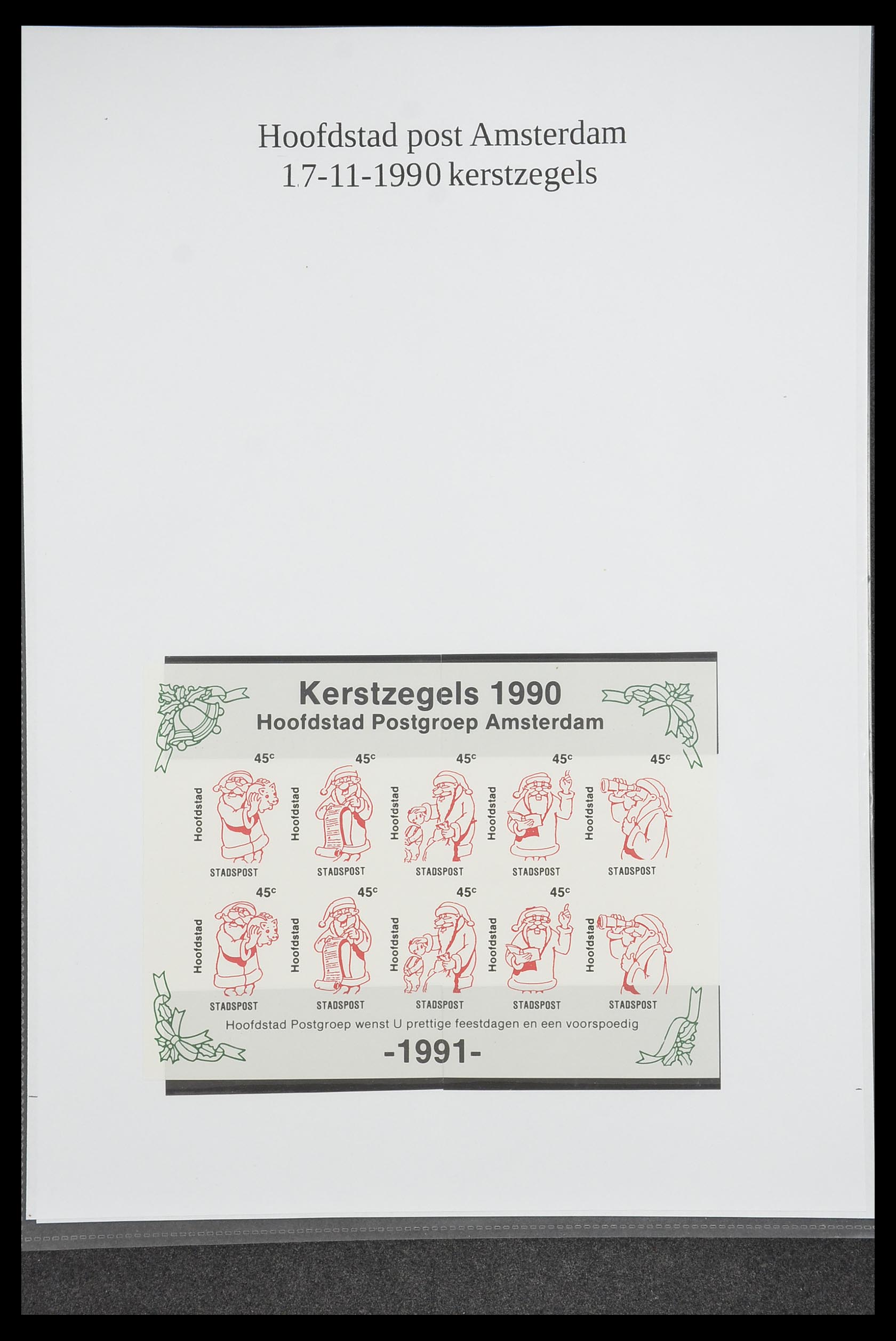 33500 1951 - Postzegelverzameling 33500 Nederland stadspost 1969-2019!!