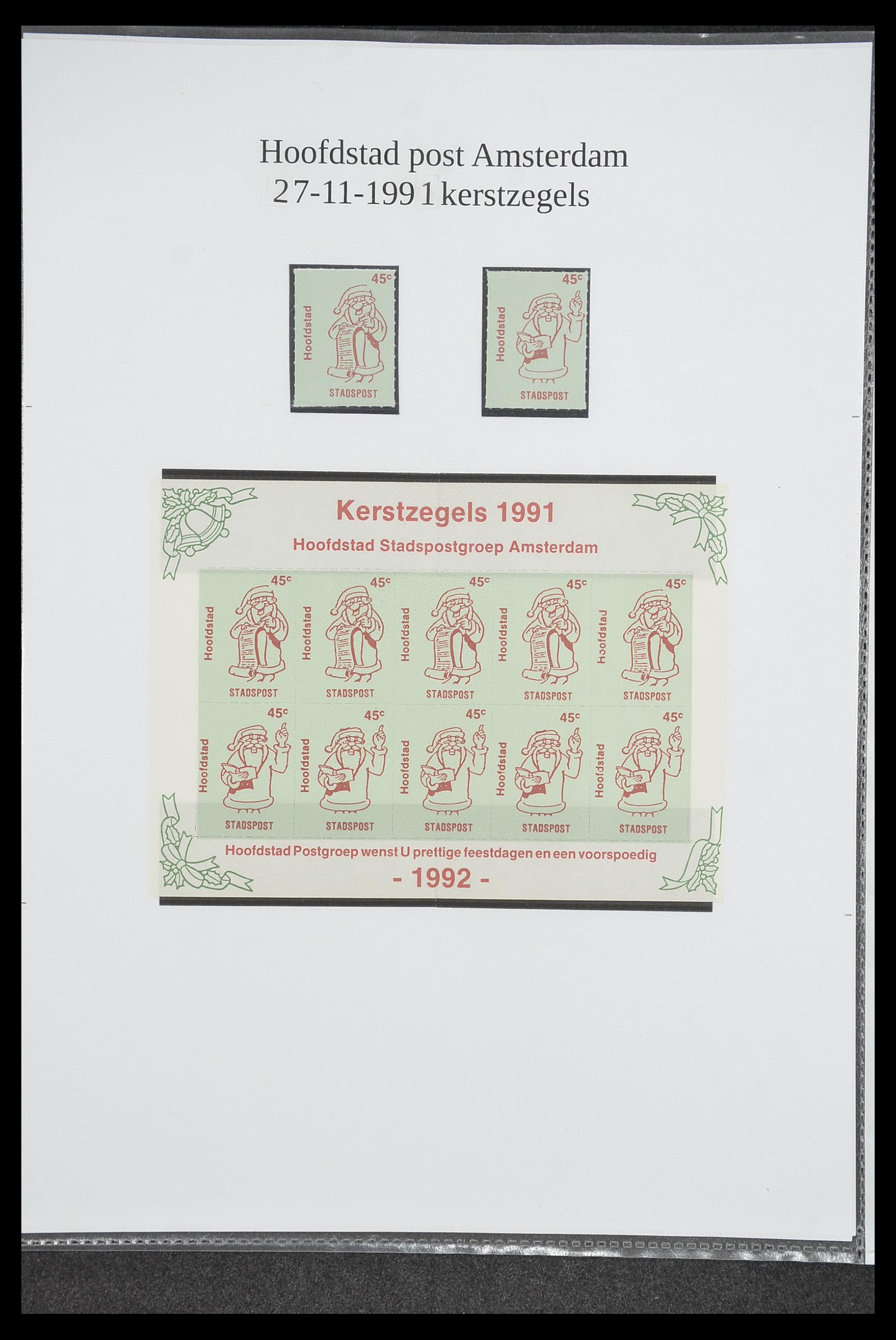 33500 1956 - Postzegelverzameling 33500 Nederland stadspost 1969-2019!!