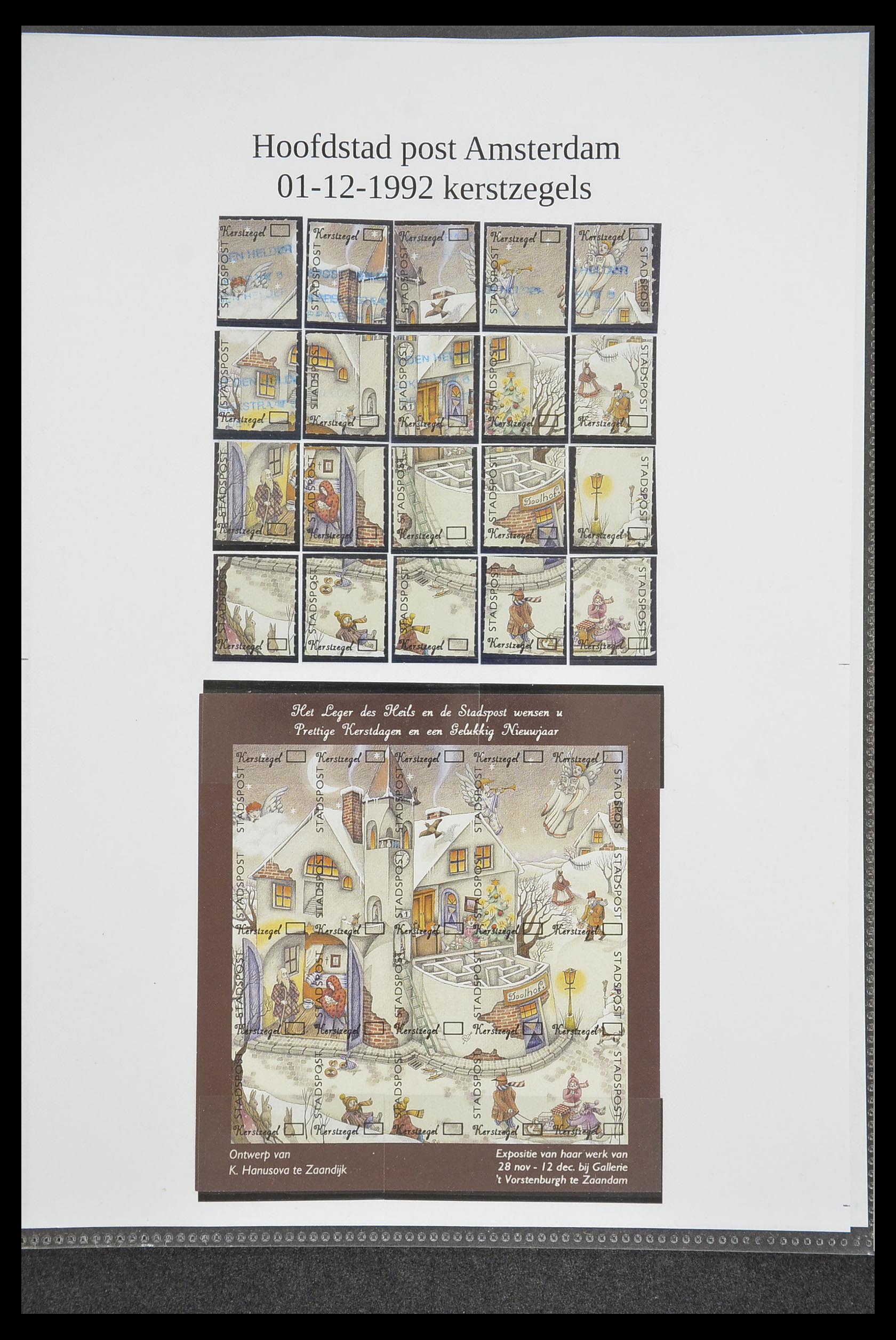 33500 1960 - Postzegelverzameling 33500 Nederland stadspost 1969-2019!!