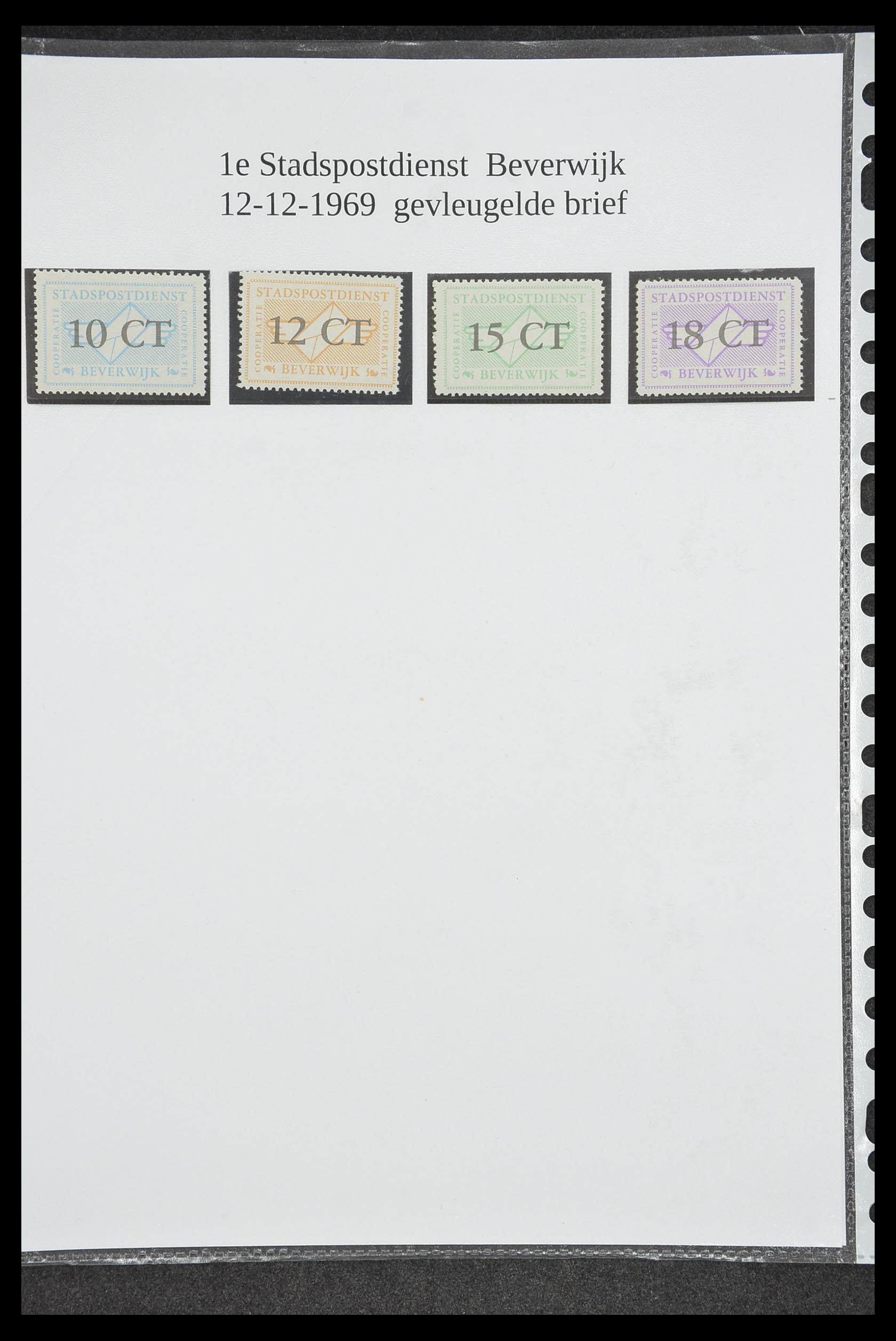 33500 1967 - Postzegelverzameling 33500 Nederland stadspost 1969-2019!!