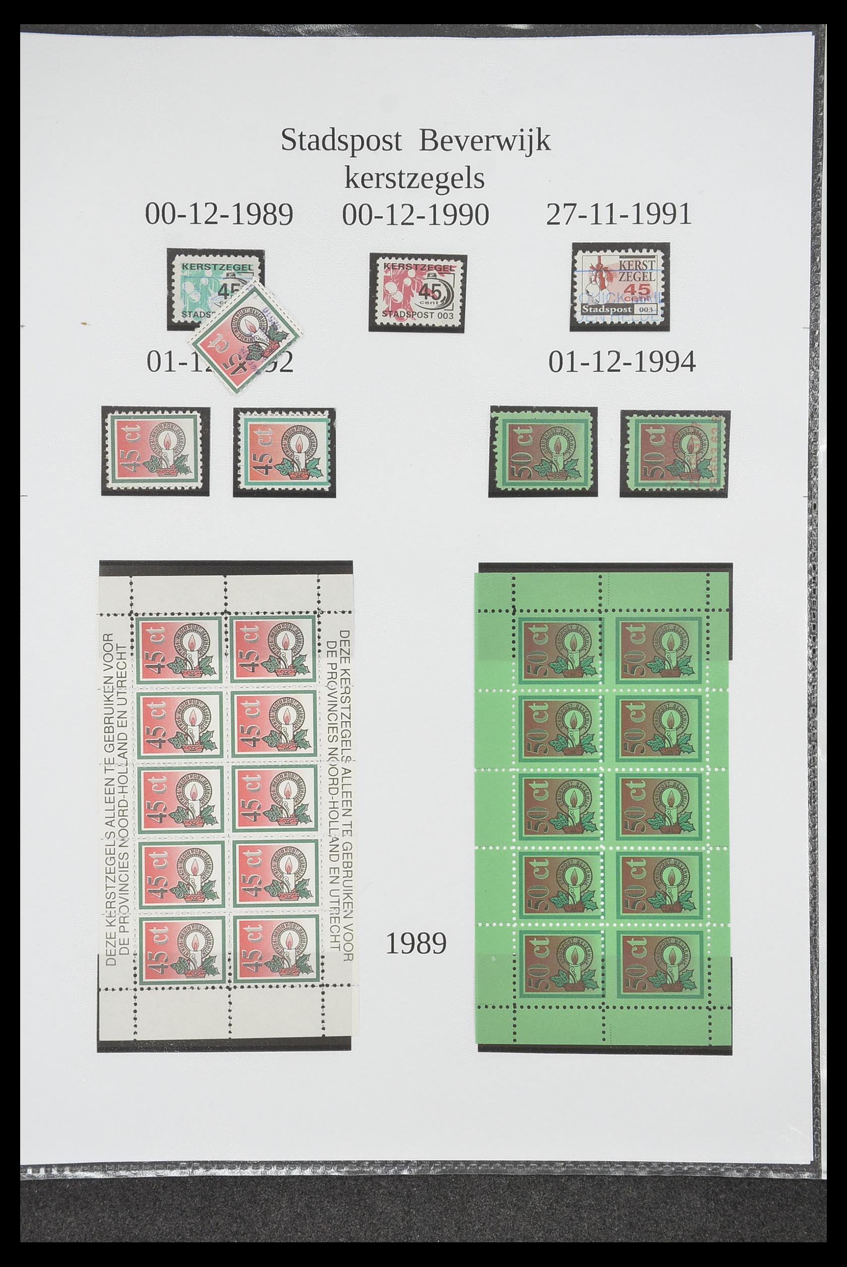 33500 1975 - Postzegelverzameling 33500 Nederland stadspost 1969-2019!!