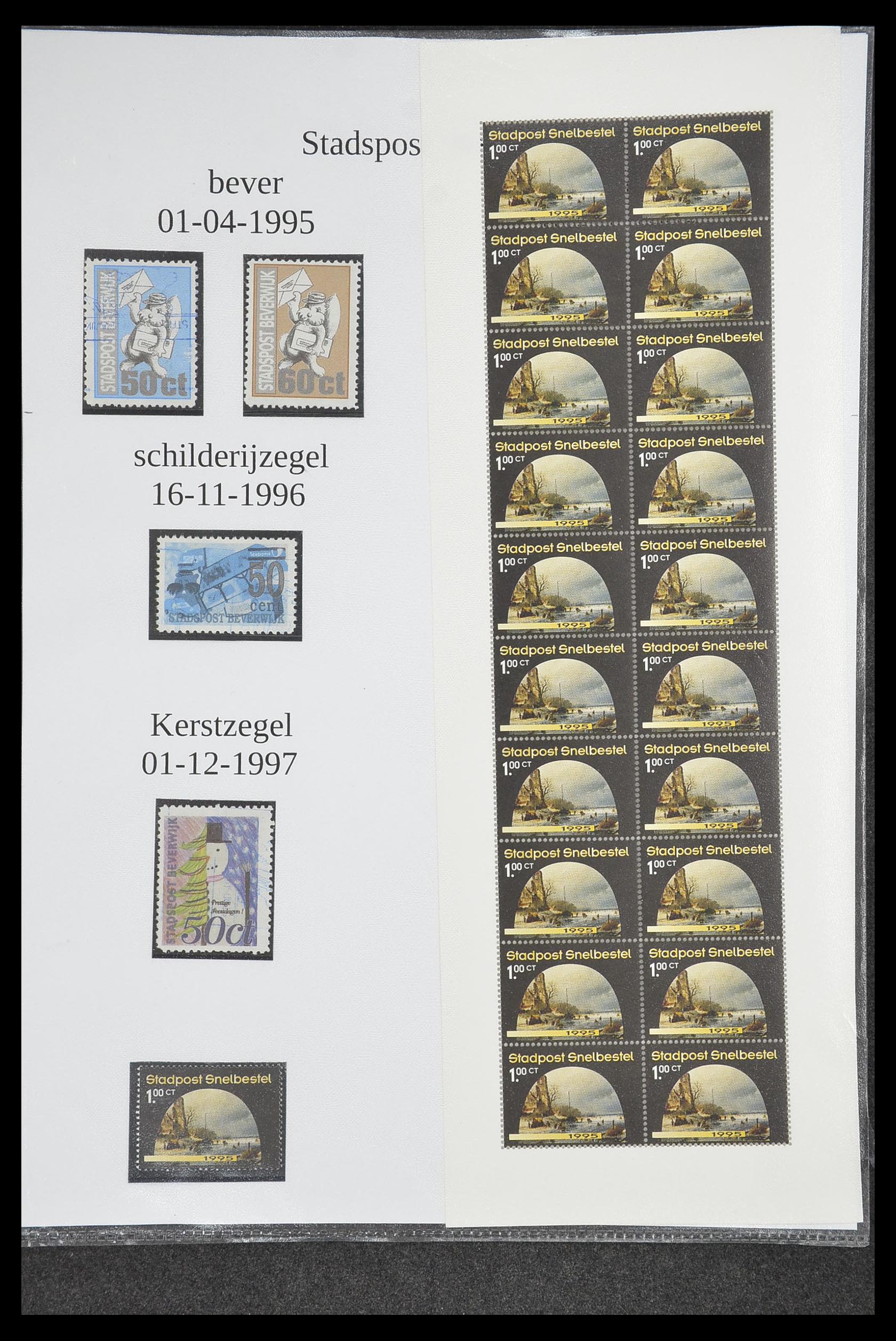 33500 1976 - Postzegelverzameling 33500 Nederland stadspost 1969-2019!!